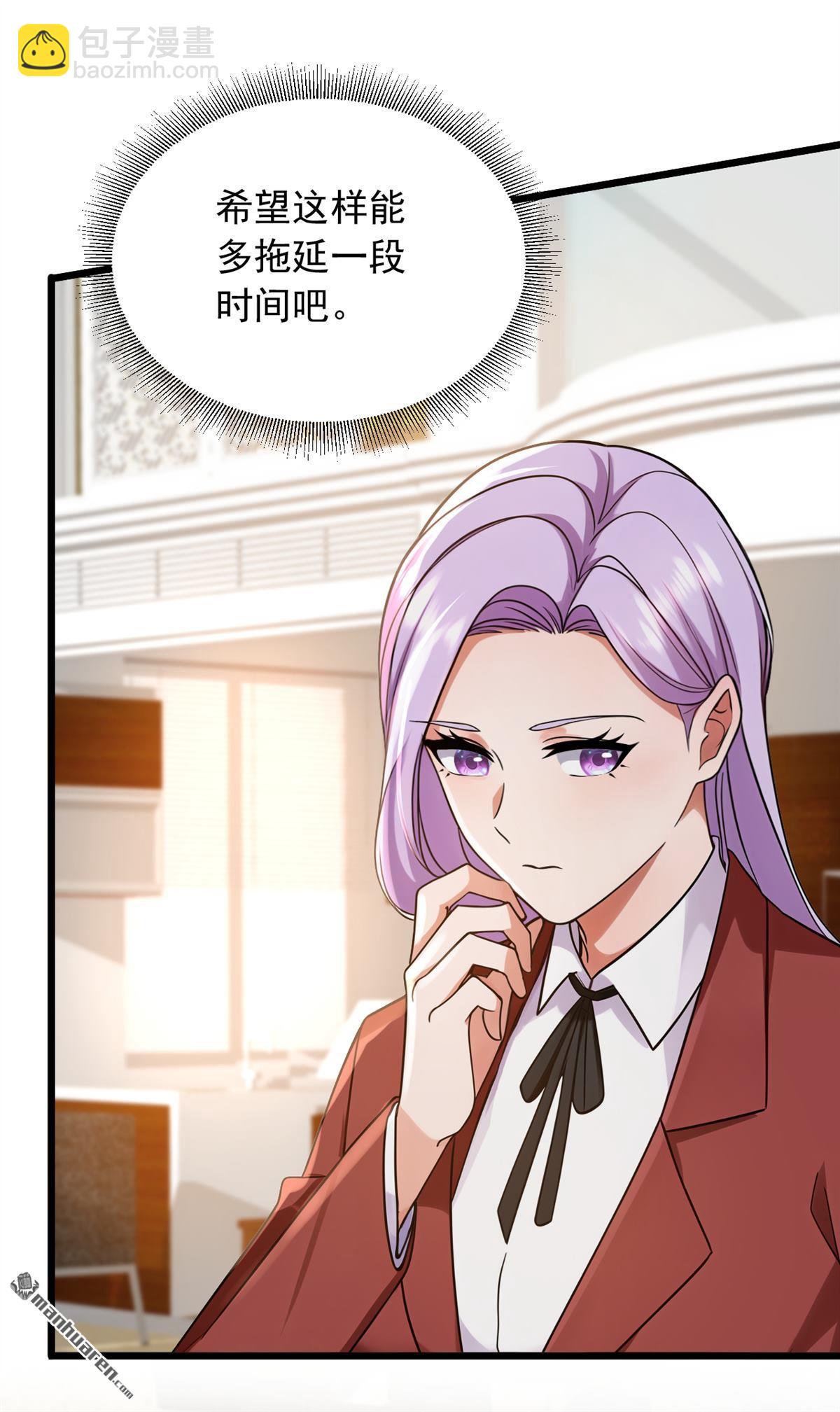 第234回 别倚老卖老！-第234话
