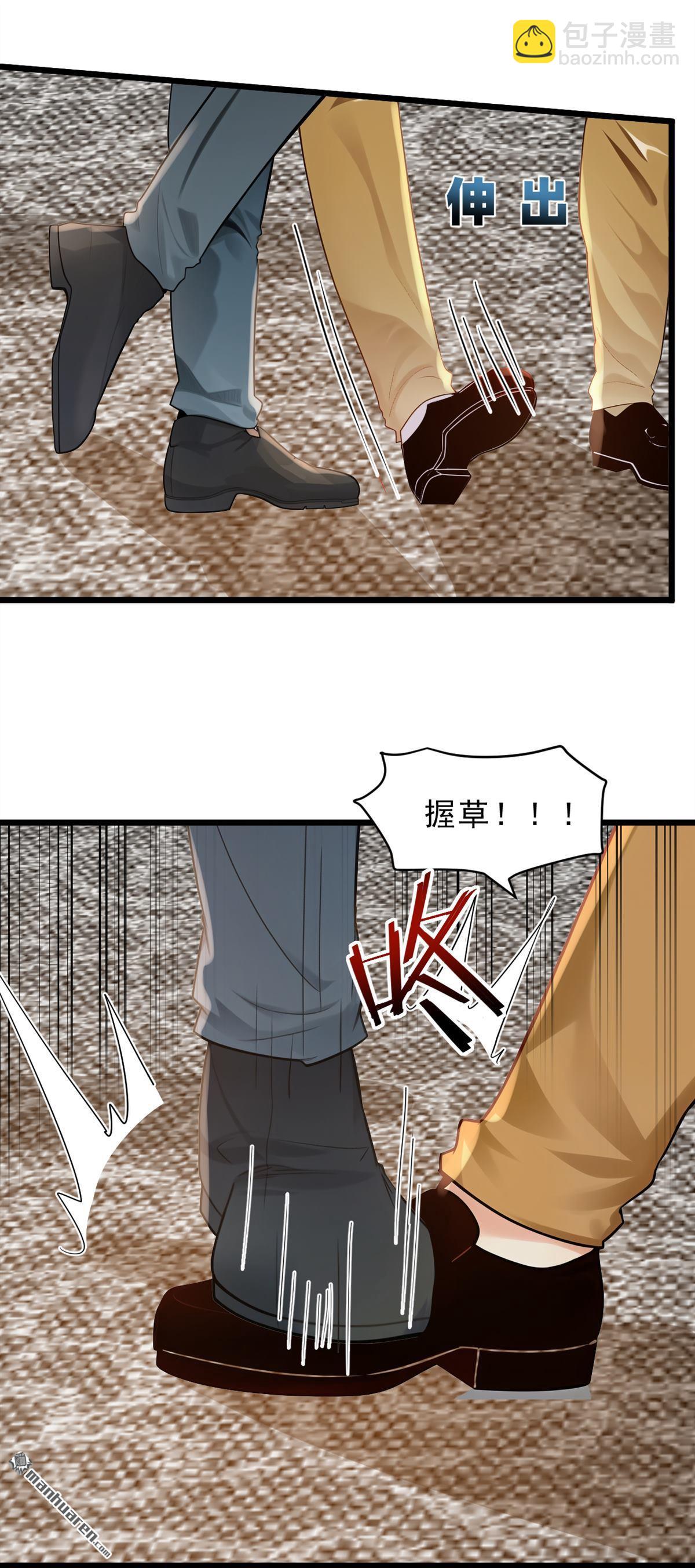 第234回 别倚老卖老！-第234话