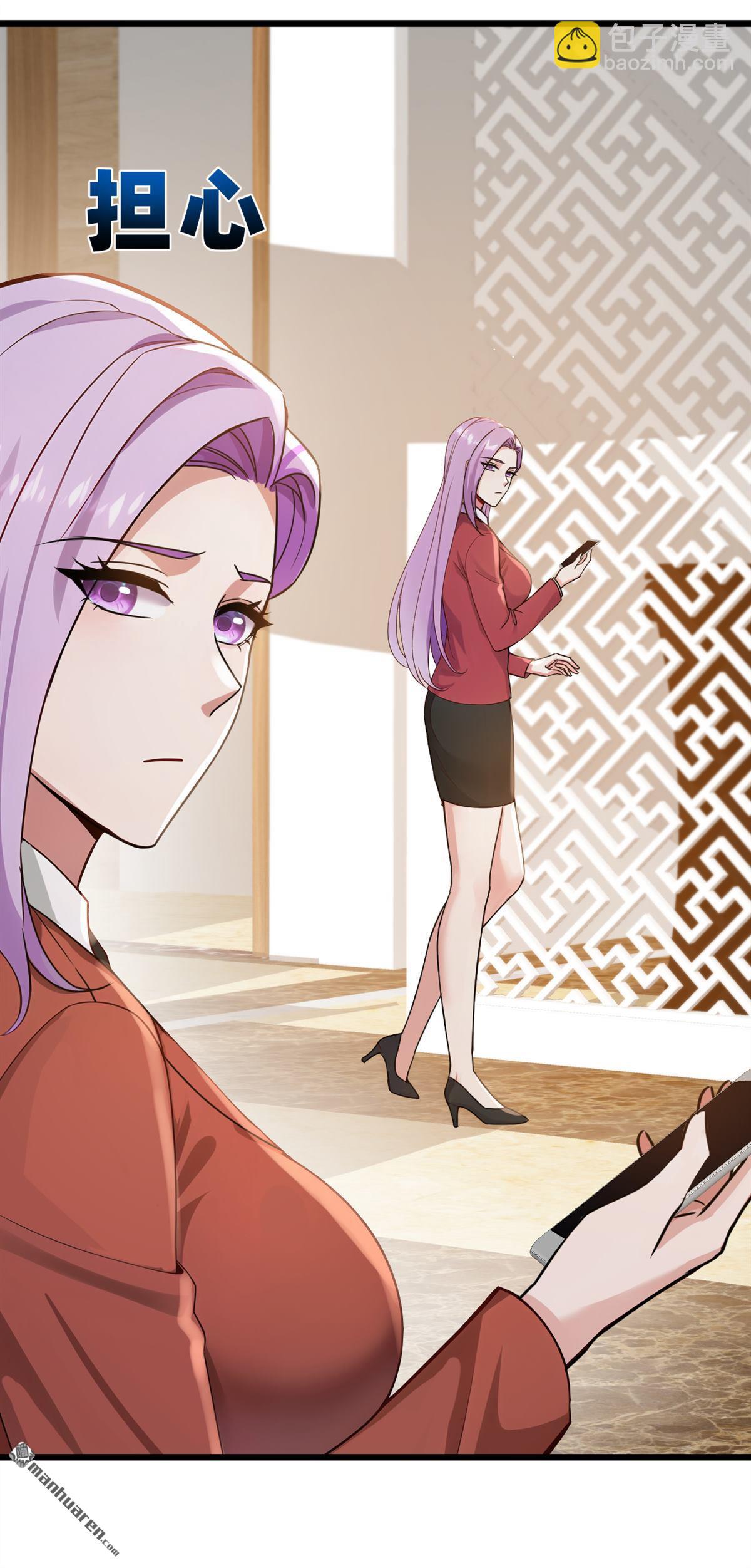 第234回 别倚老卖老！-第234话