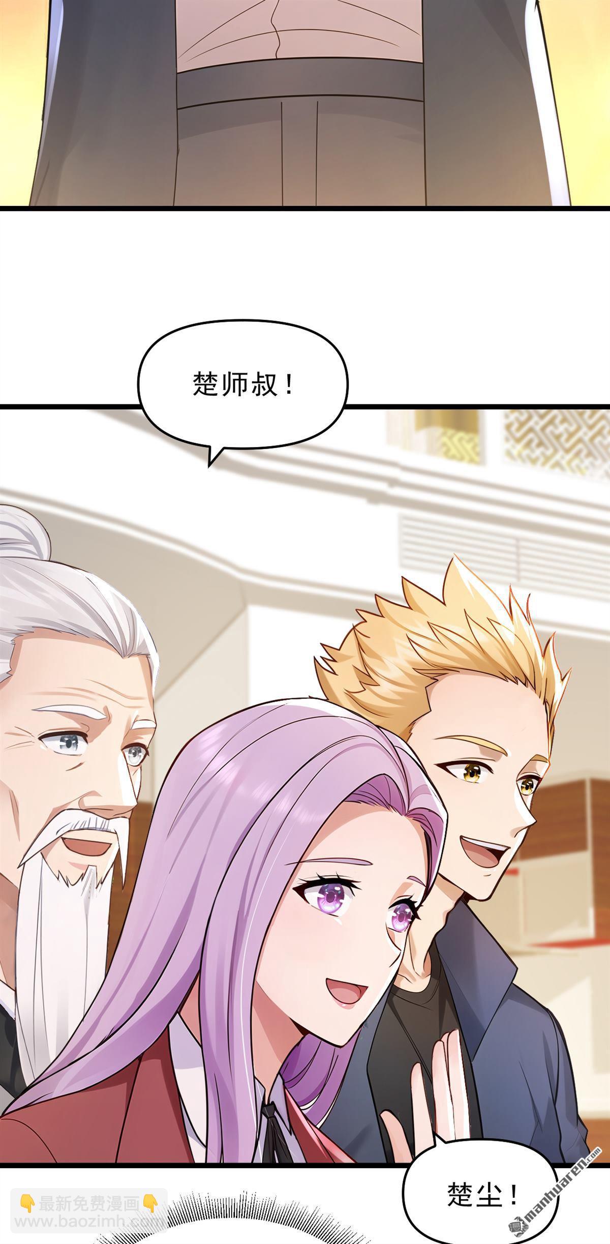 第236回 天下共喜？-第236话