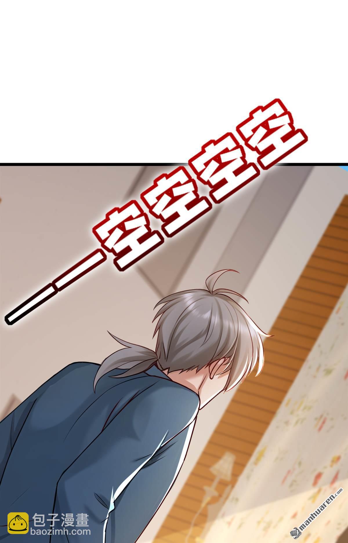 第236回 天下共喜？-第236话