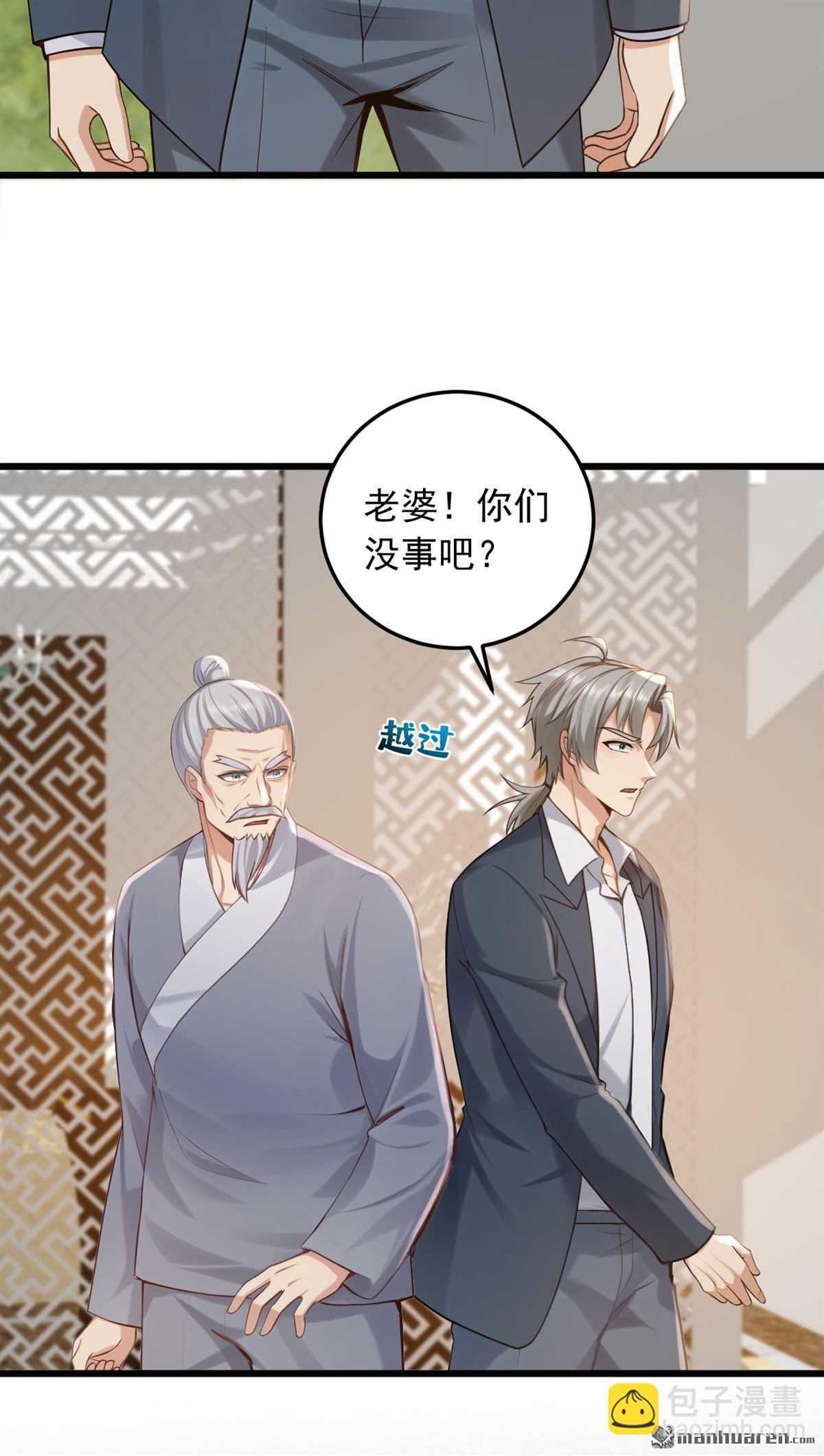 第236回 天下共喜？-第236话