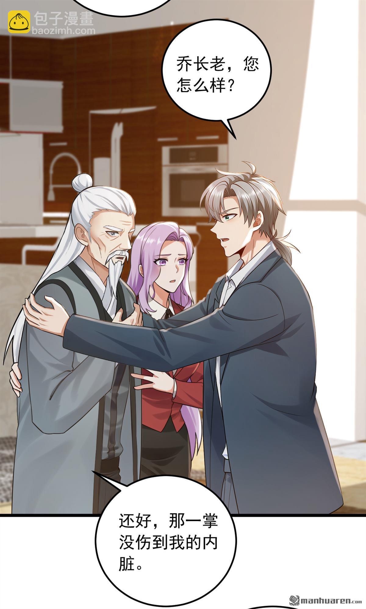 第236回 天下共喜？-第236话