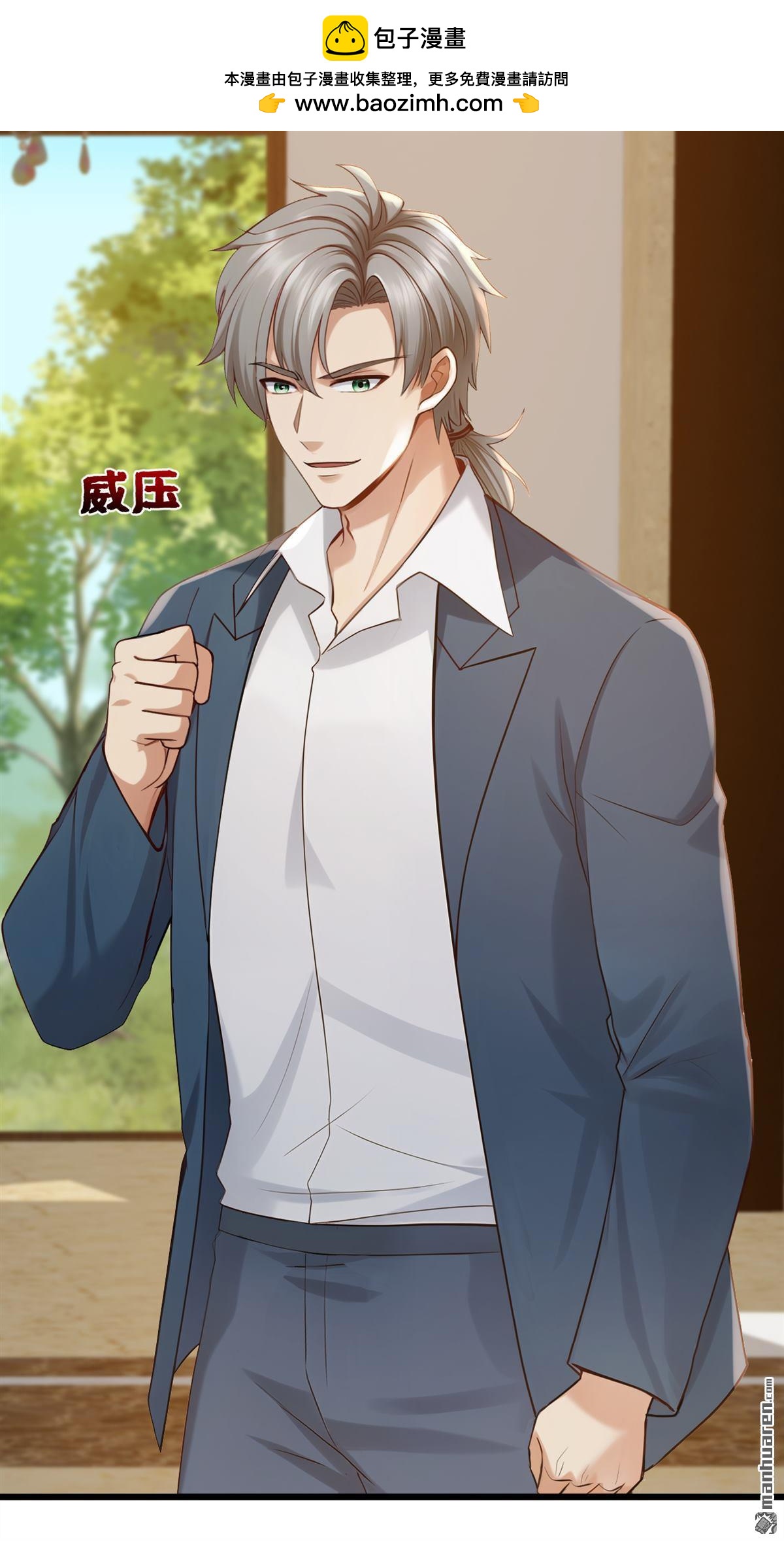 第236回 天下共喜？-第236话