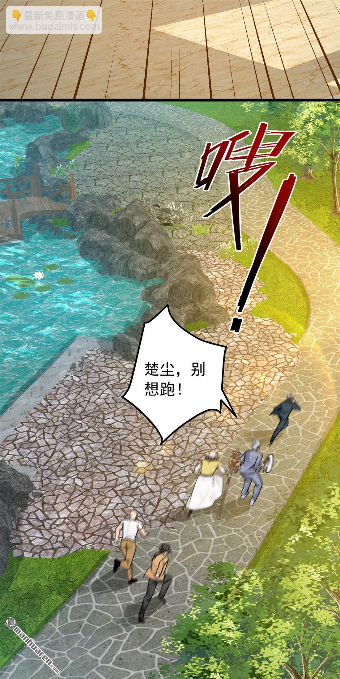 第236回 天下共喜？-第236话