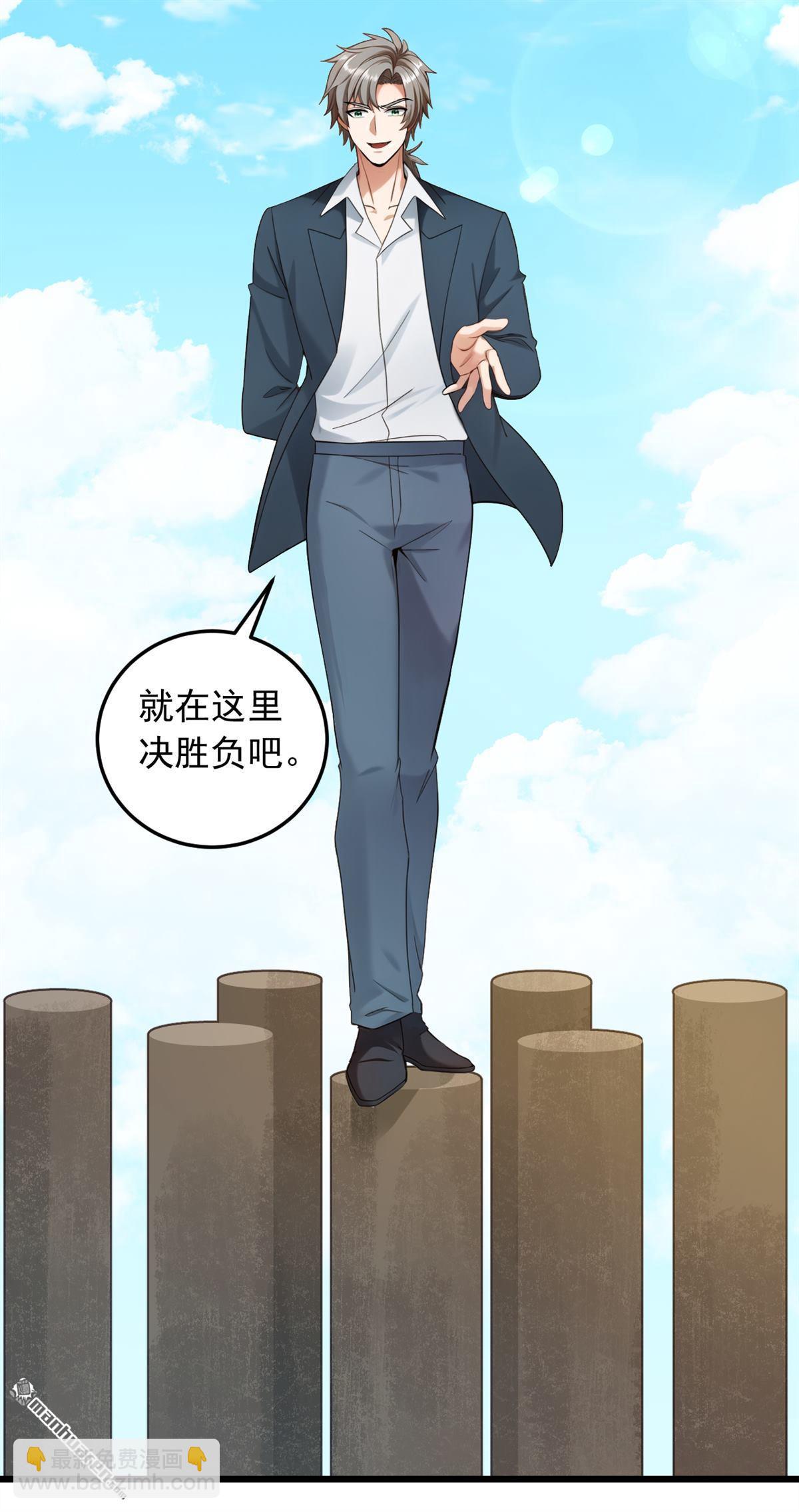 第236回 天下共喜？-第236话