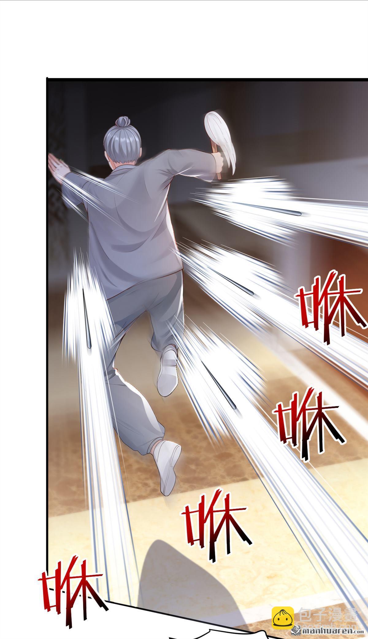 第236回 天下共喜？-第236话