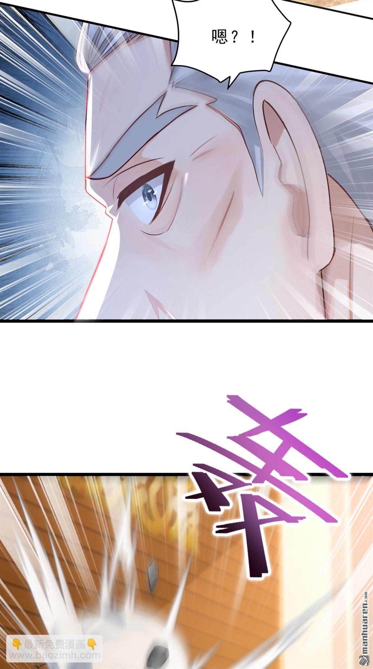 第236回 天下共喜？-第236话