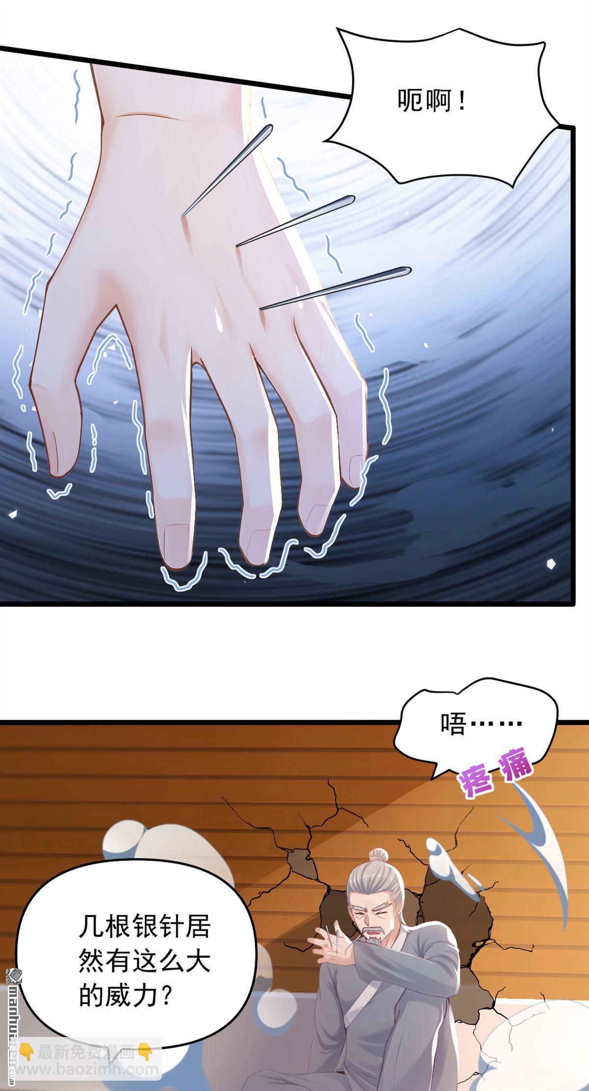 第236回 天下共喜？-第236话