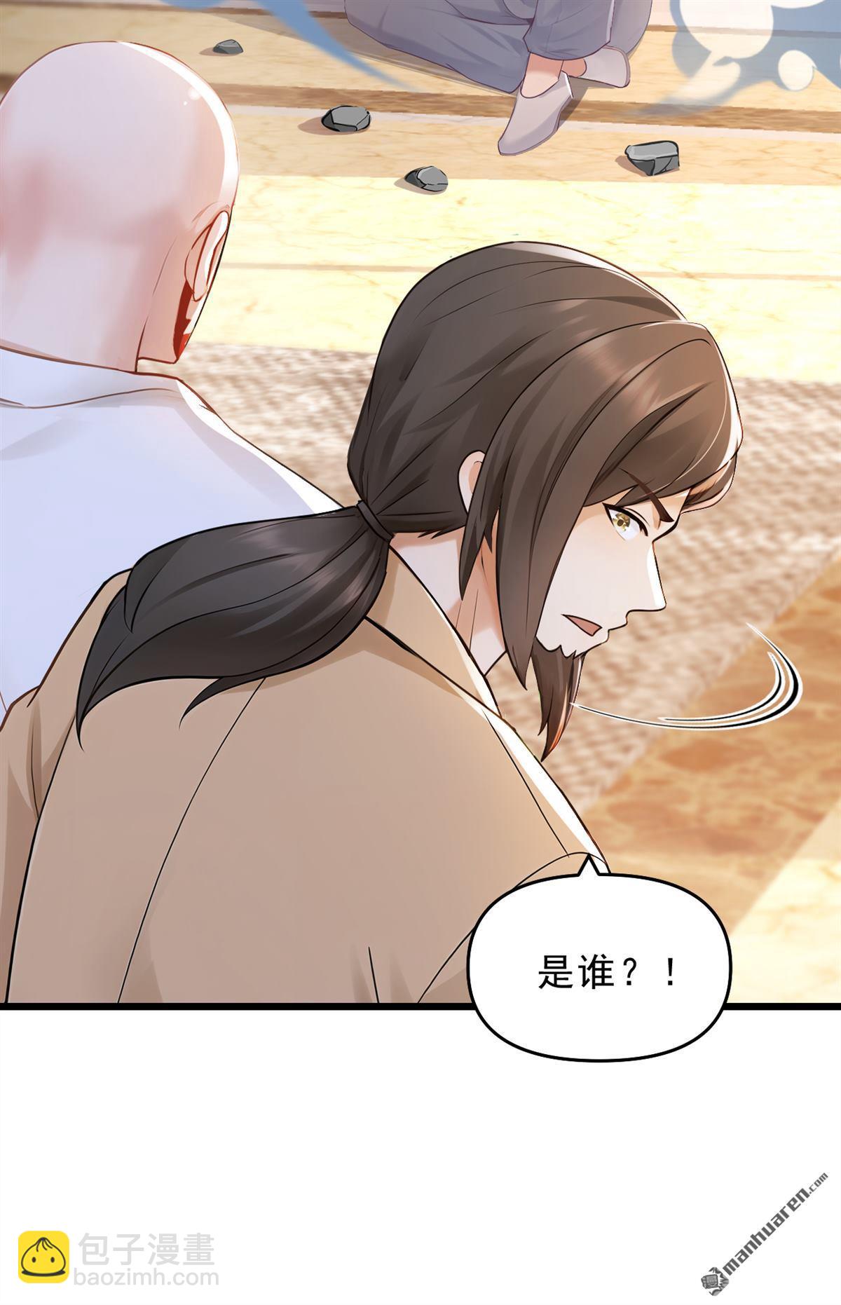 第236回 天下共喜？-第236话