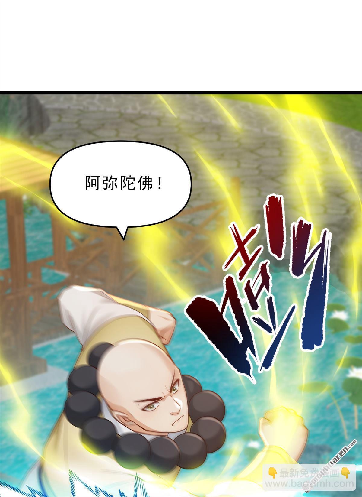 第238回 好一个动物联盟！-第238话