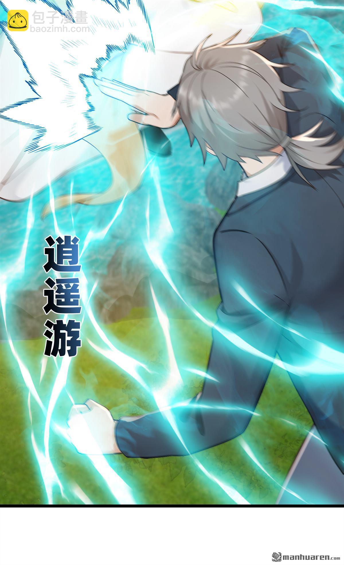 第238回 好一个动物联盟！-第238话