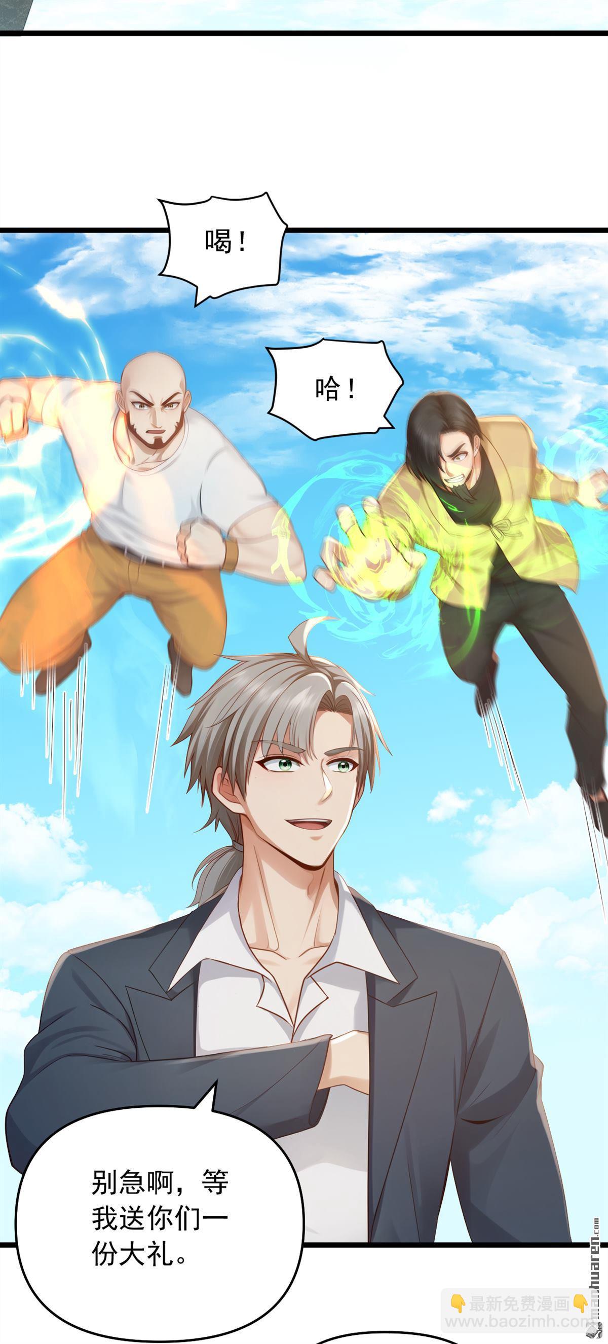 第238回 好一个动物联盟！-第238话
