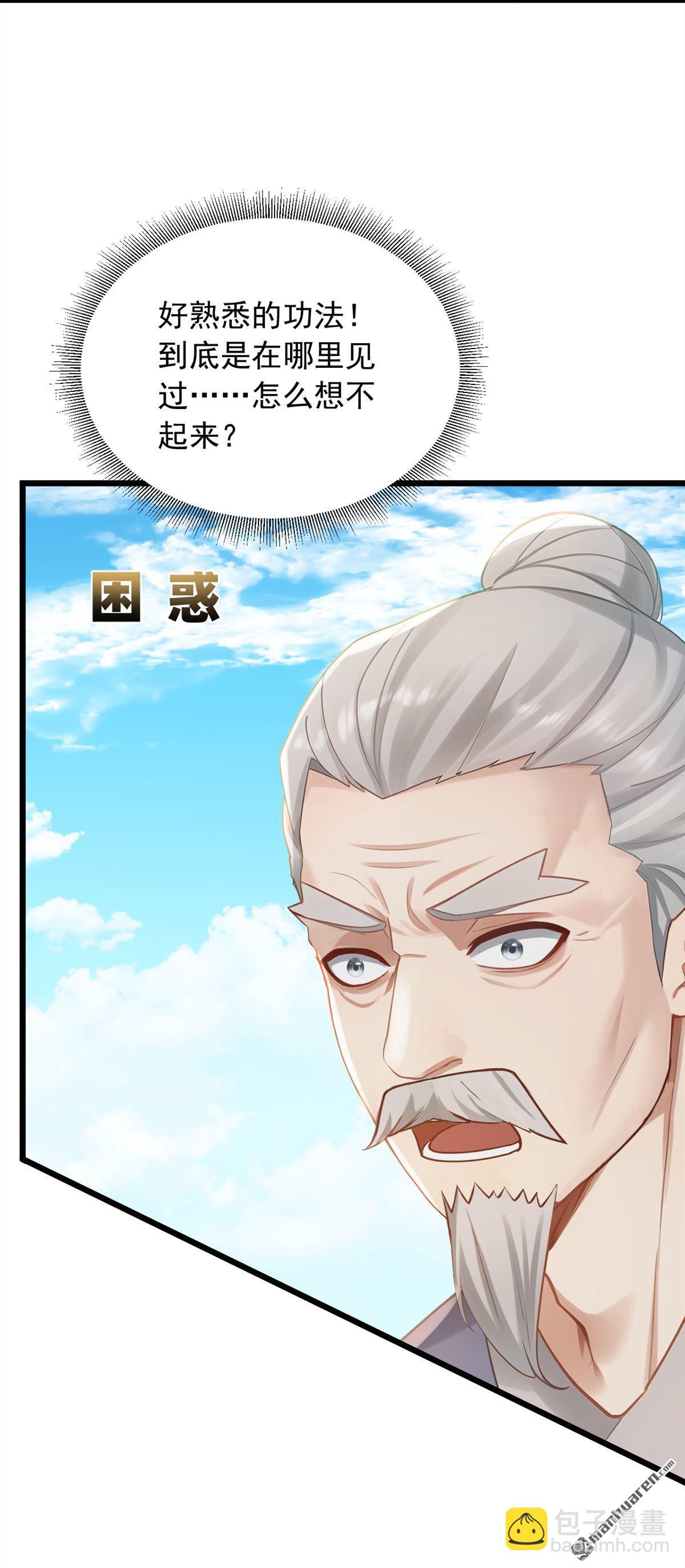 第238回 好一个动物联盟！-第238话