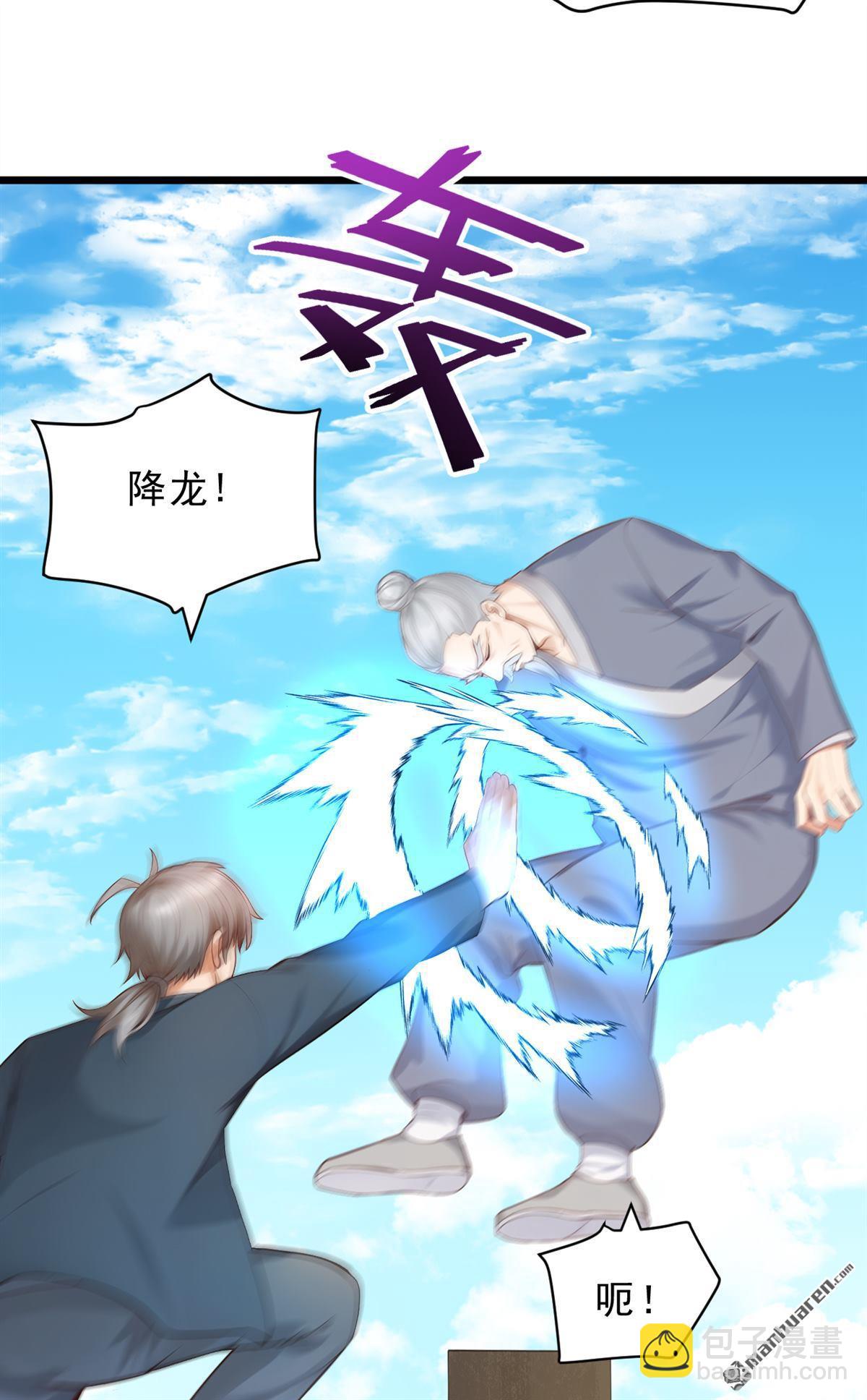 第238回 好一个动物联盟！-第238话