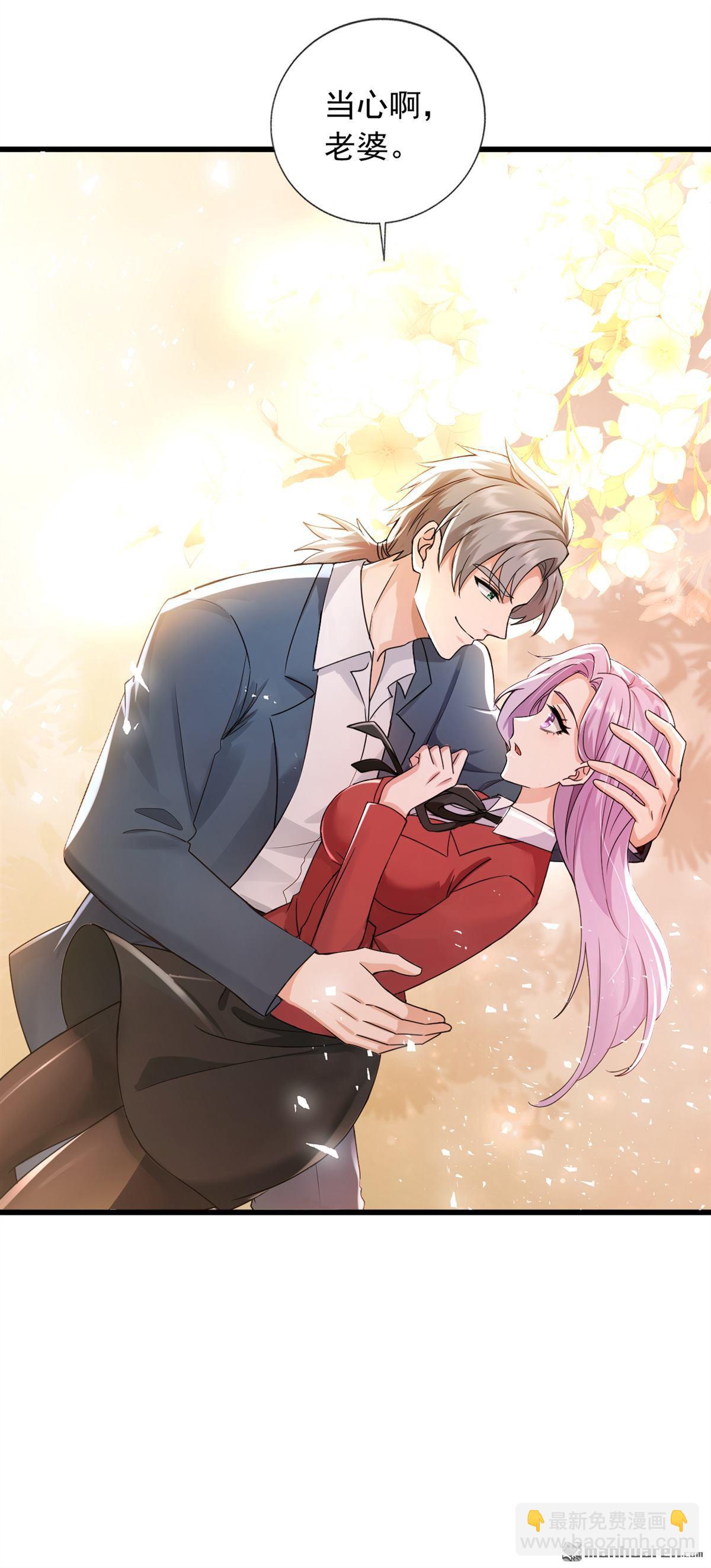 第240回 双，双修？！-第240话