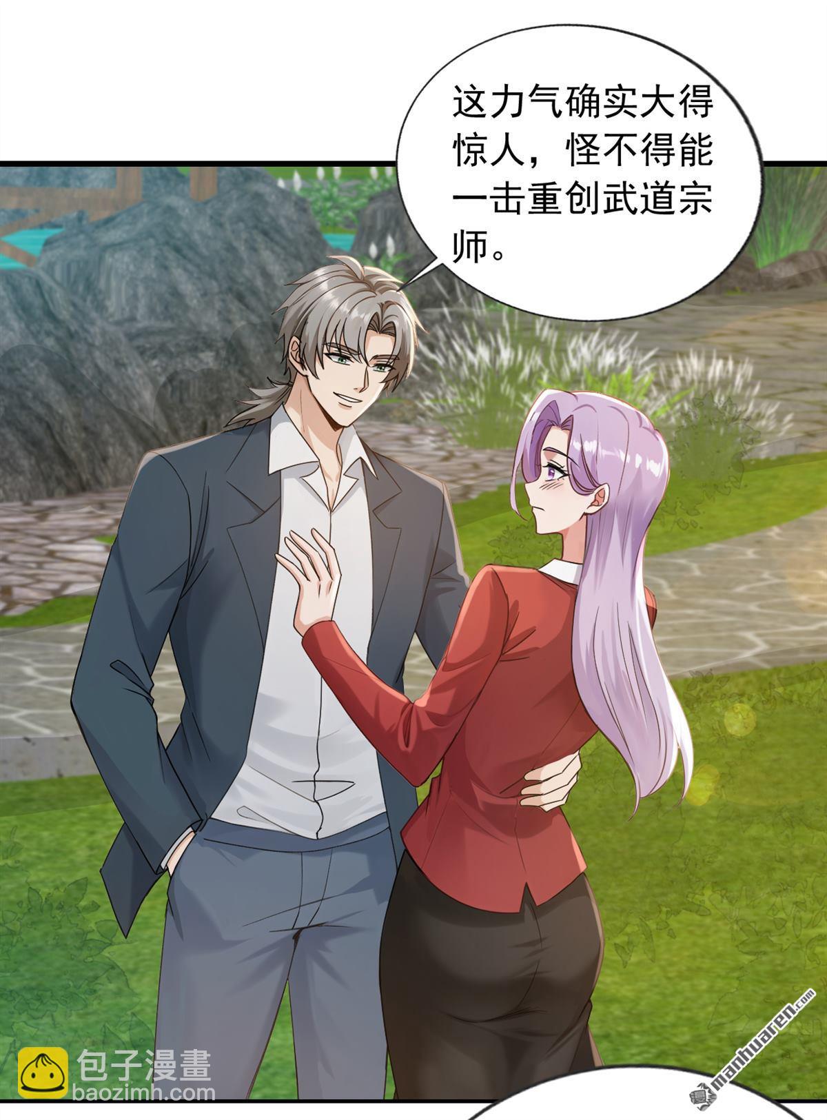 第240回 双，双修？！-第240话