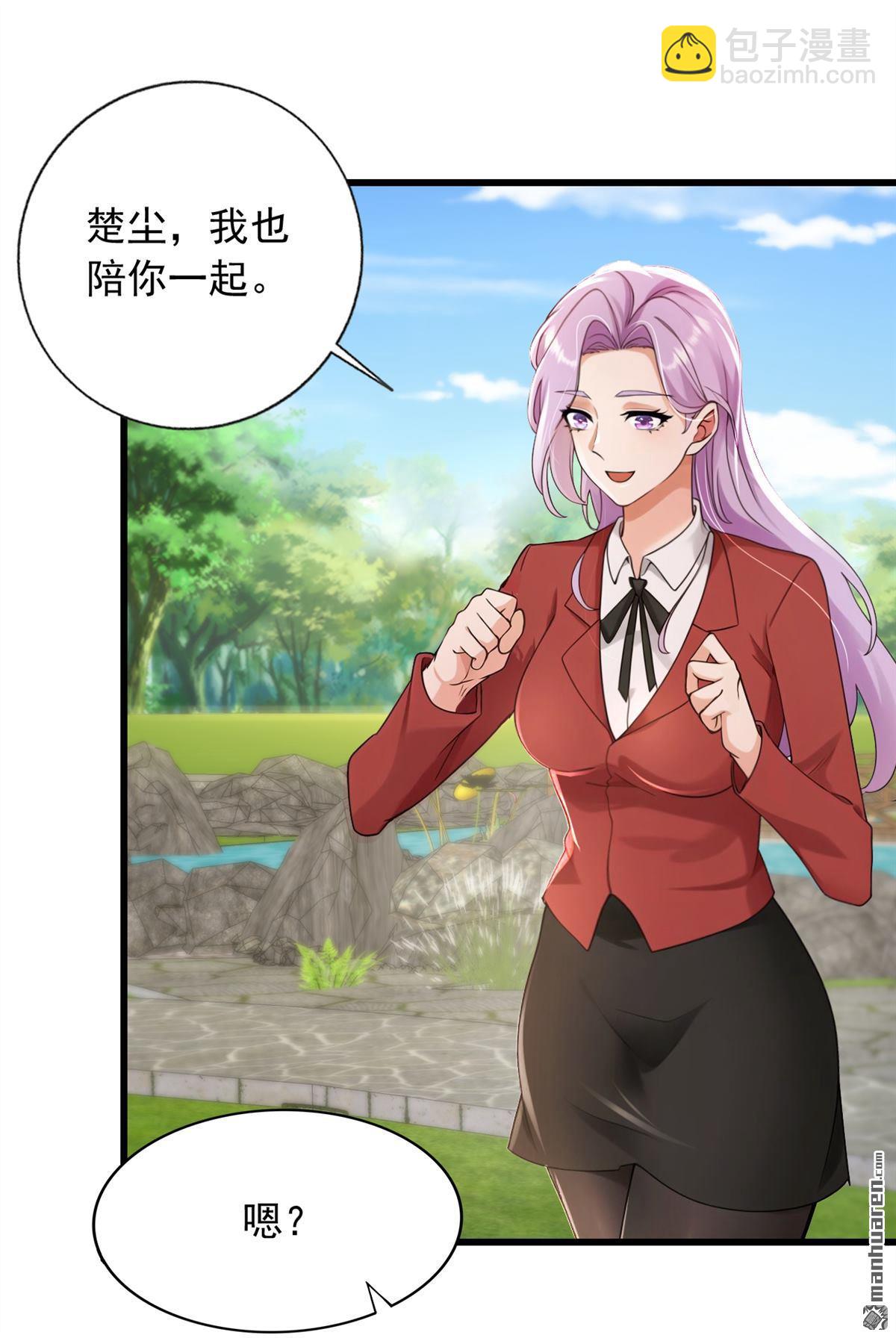 第240回 双，双修？！-第240话
