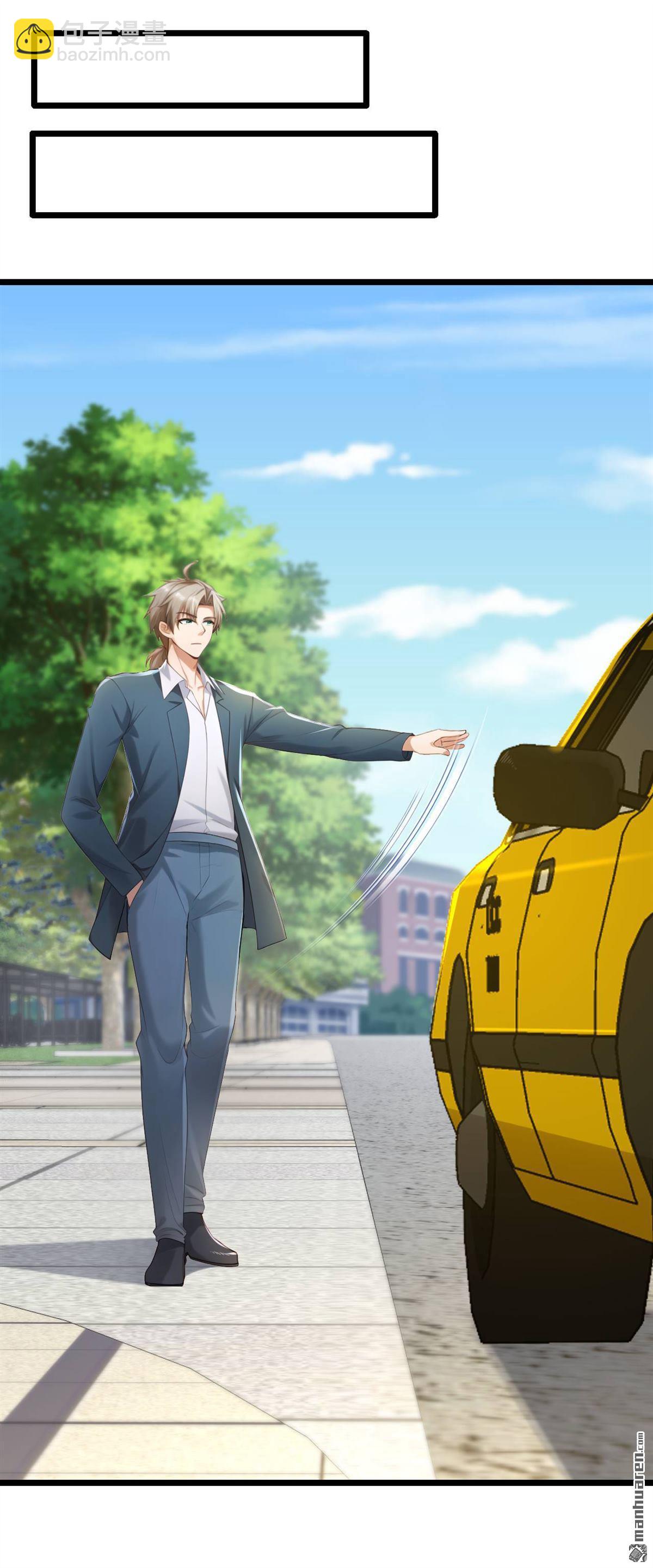 第242回 你的路走窄了-第242话