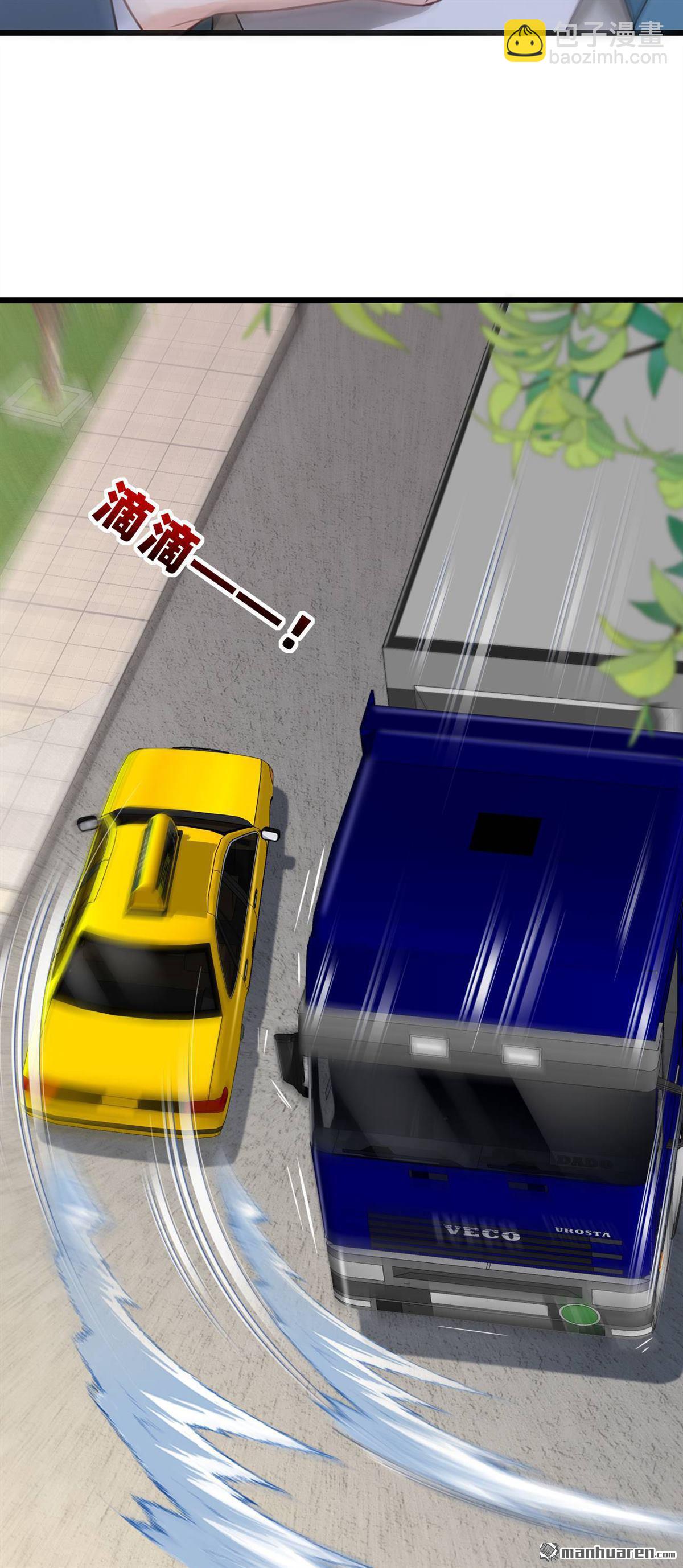第242回 你的路走窄了-第242话