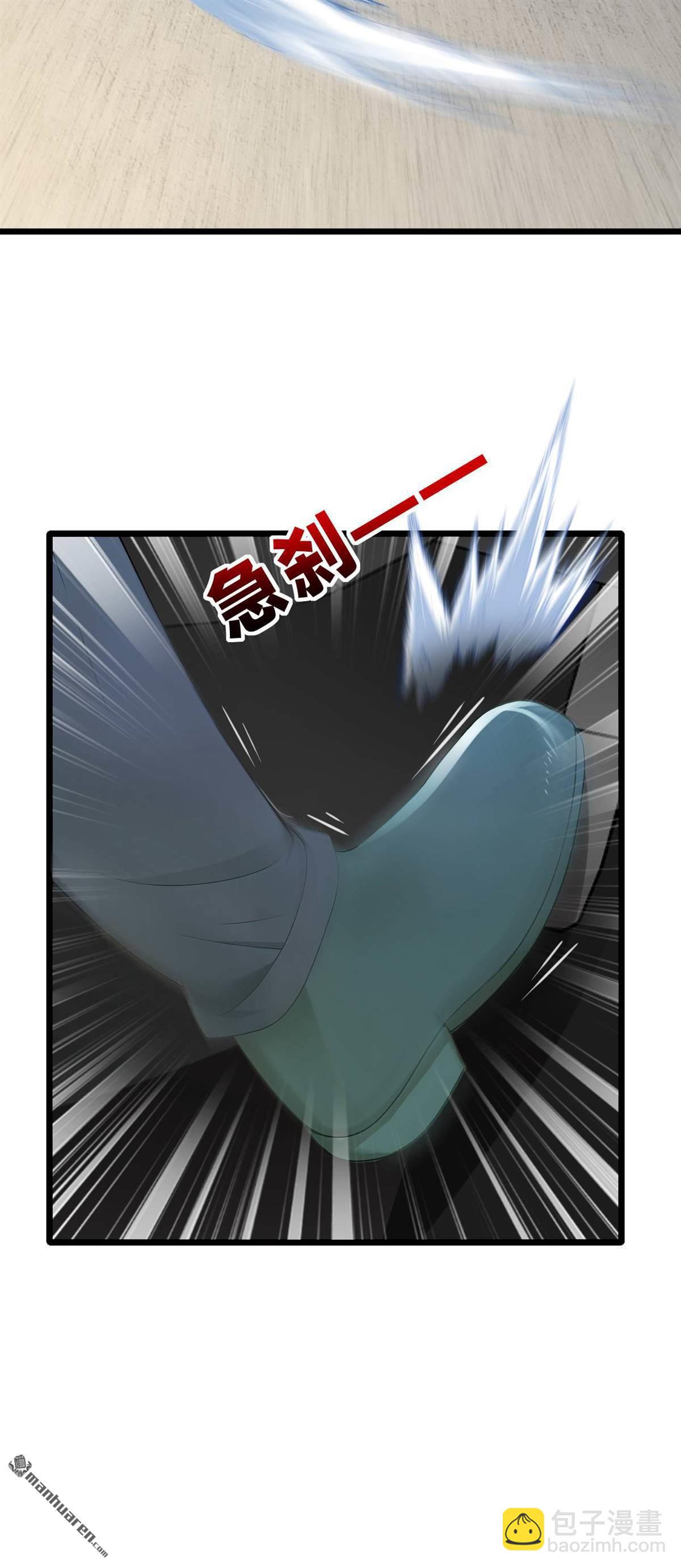 第242回 你的路走窄了-第242话