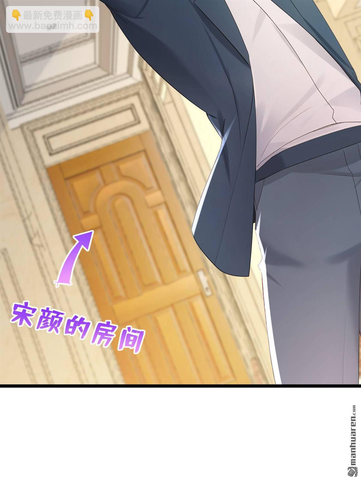 第242回 你的路走窄了-第242话