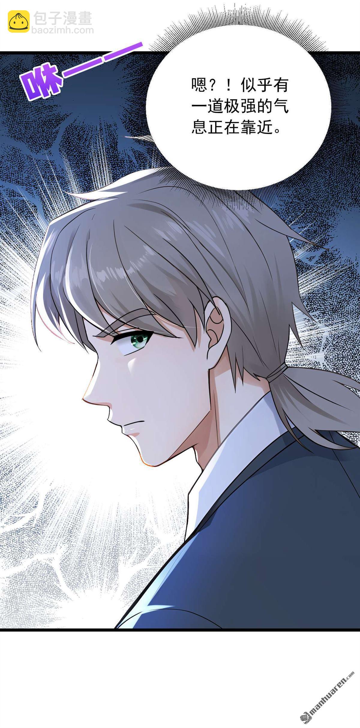 第244回 要被一击毙命了！-第244话