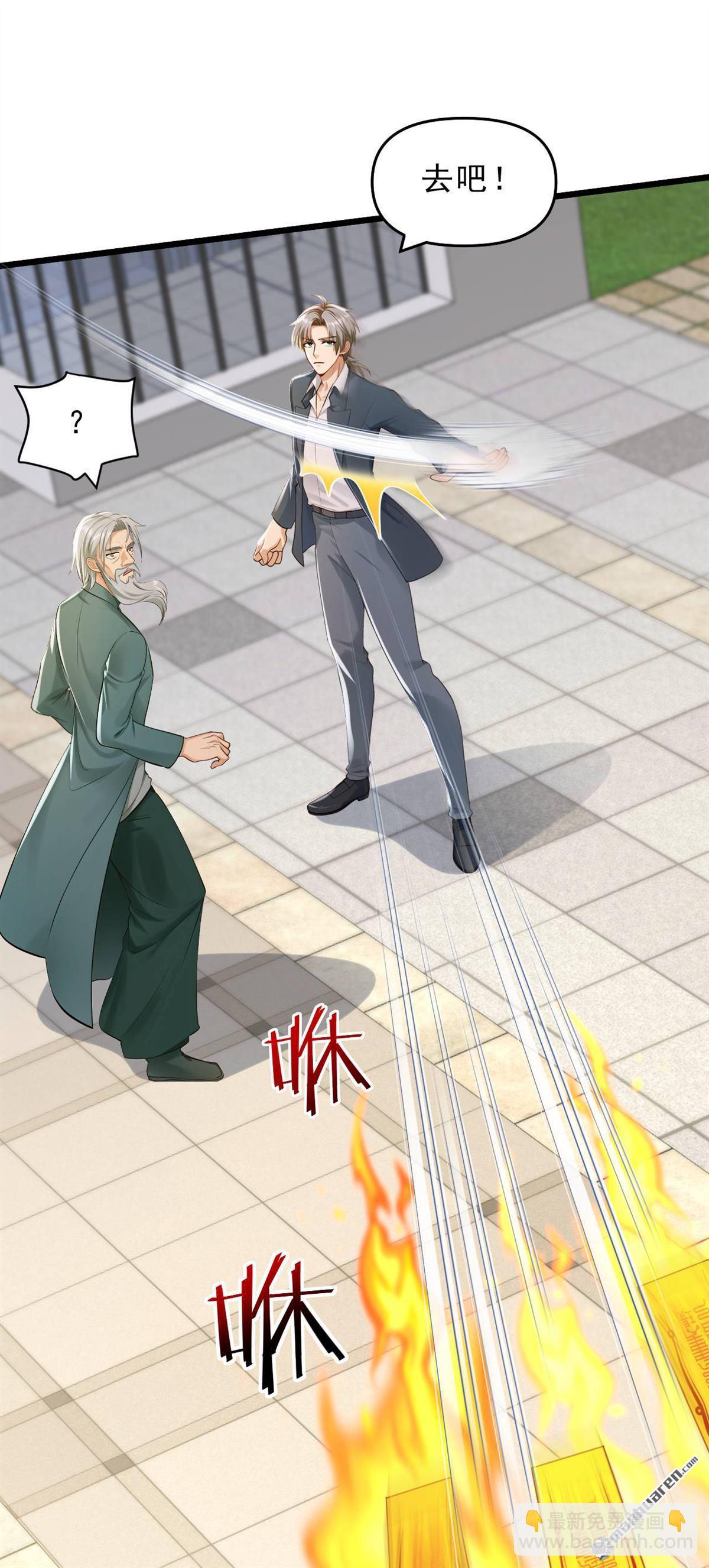 第244回 要被一击毙命了！-第244话