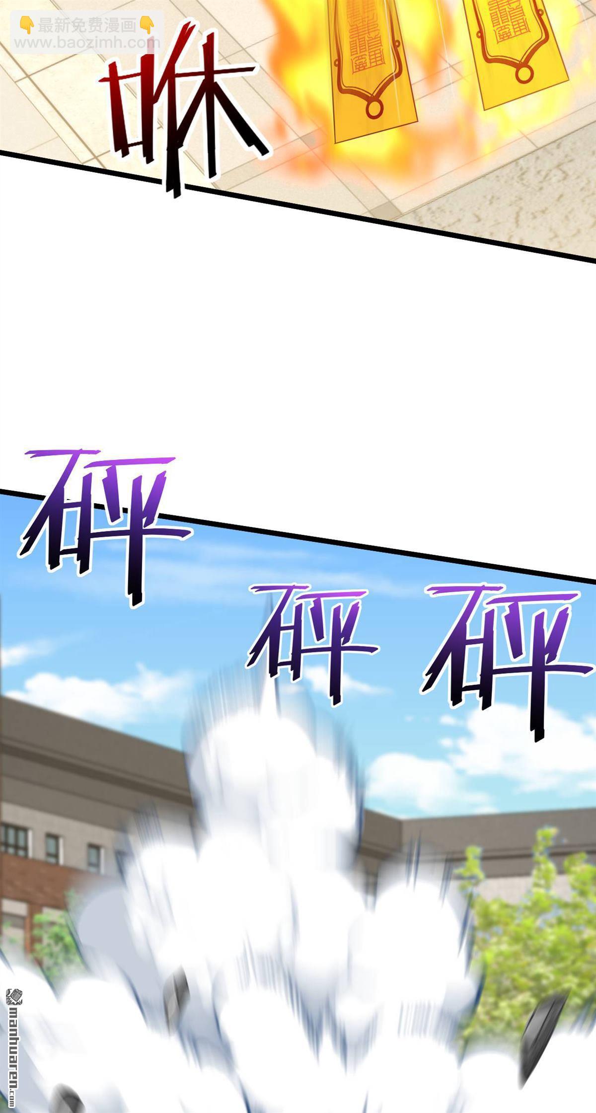 第244回 要被一击毙命了！-第244话