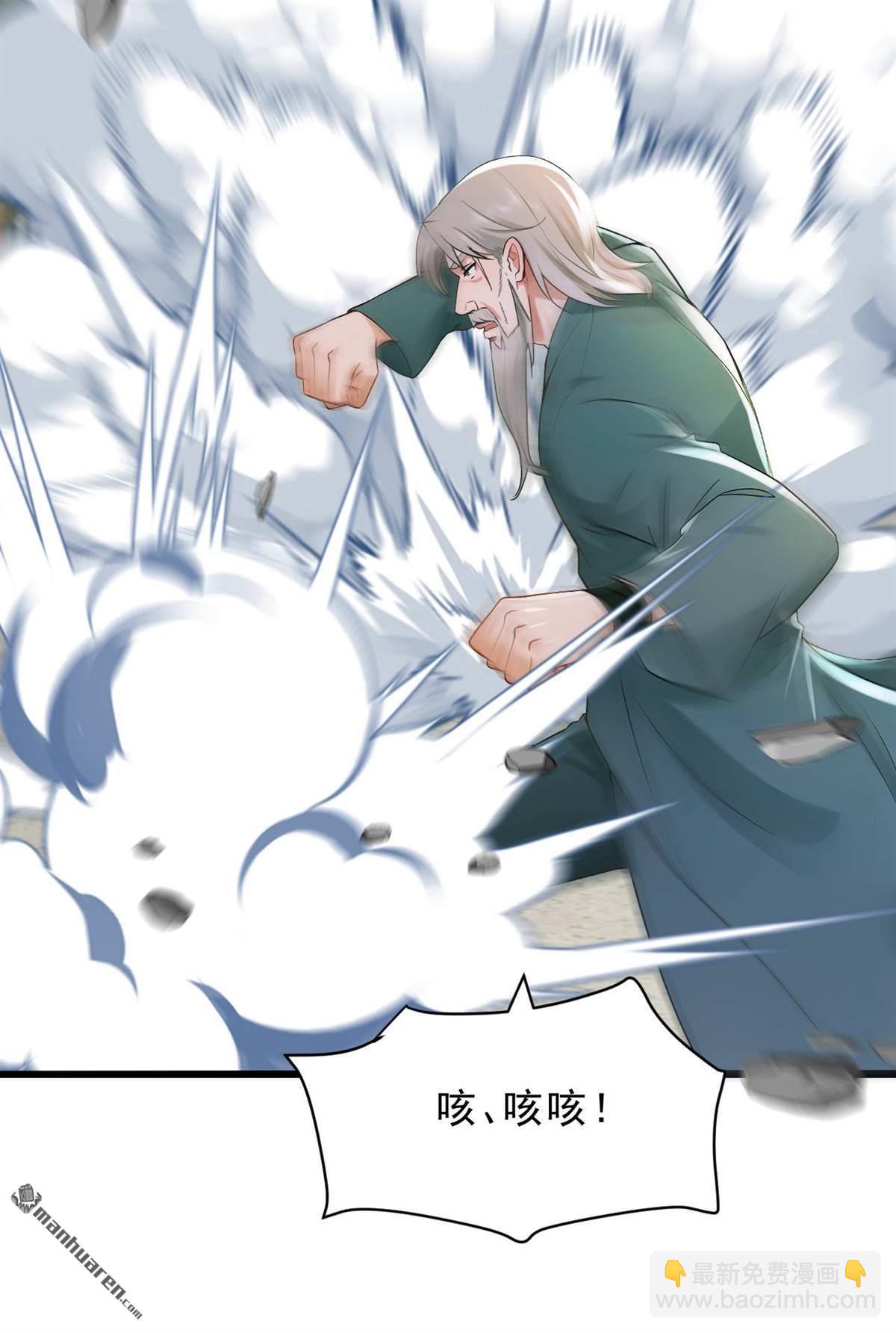 第244回 要被一击毙命了！-第244话