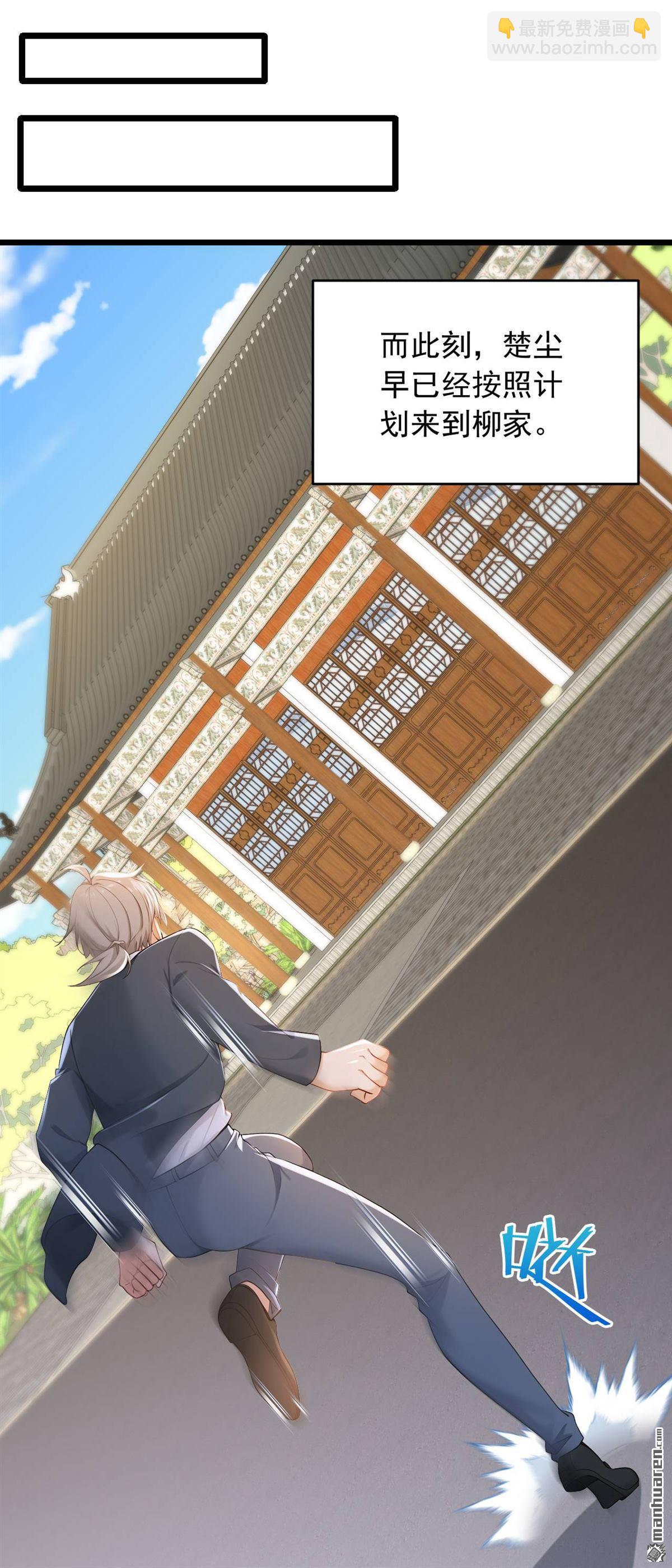 第244回 要被一击毙命了！-第244话