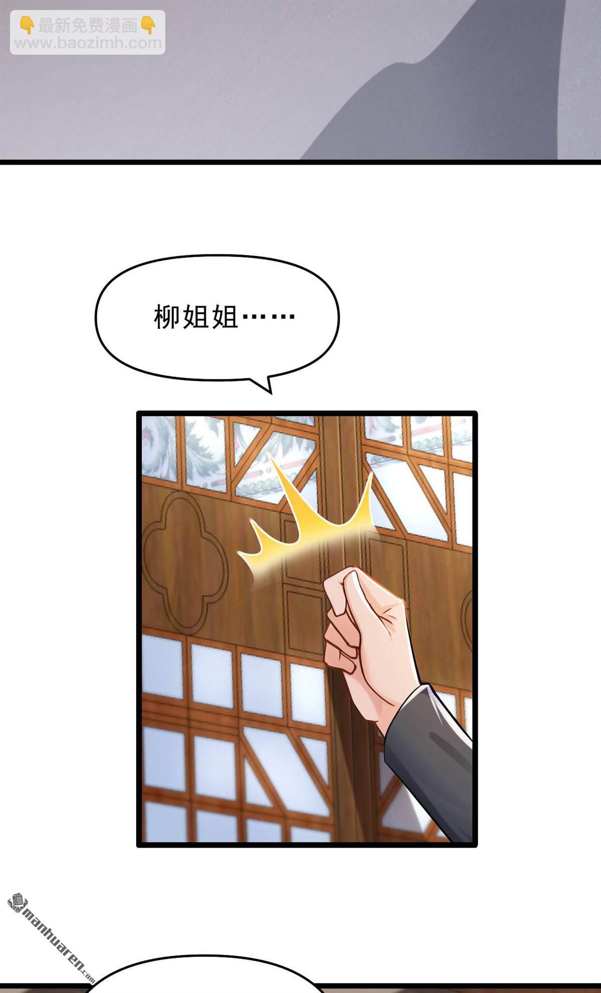 第244回 要被一击毙命了！-第244话