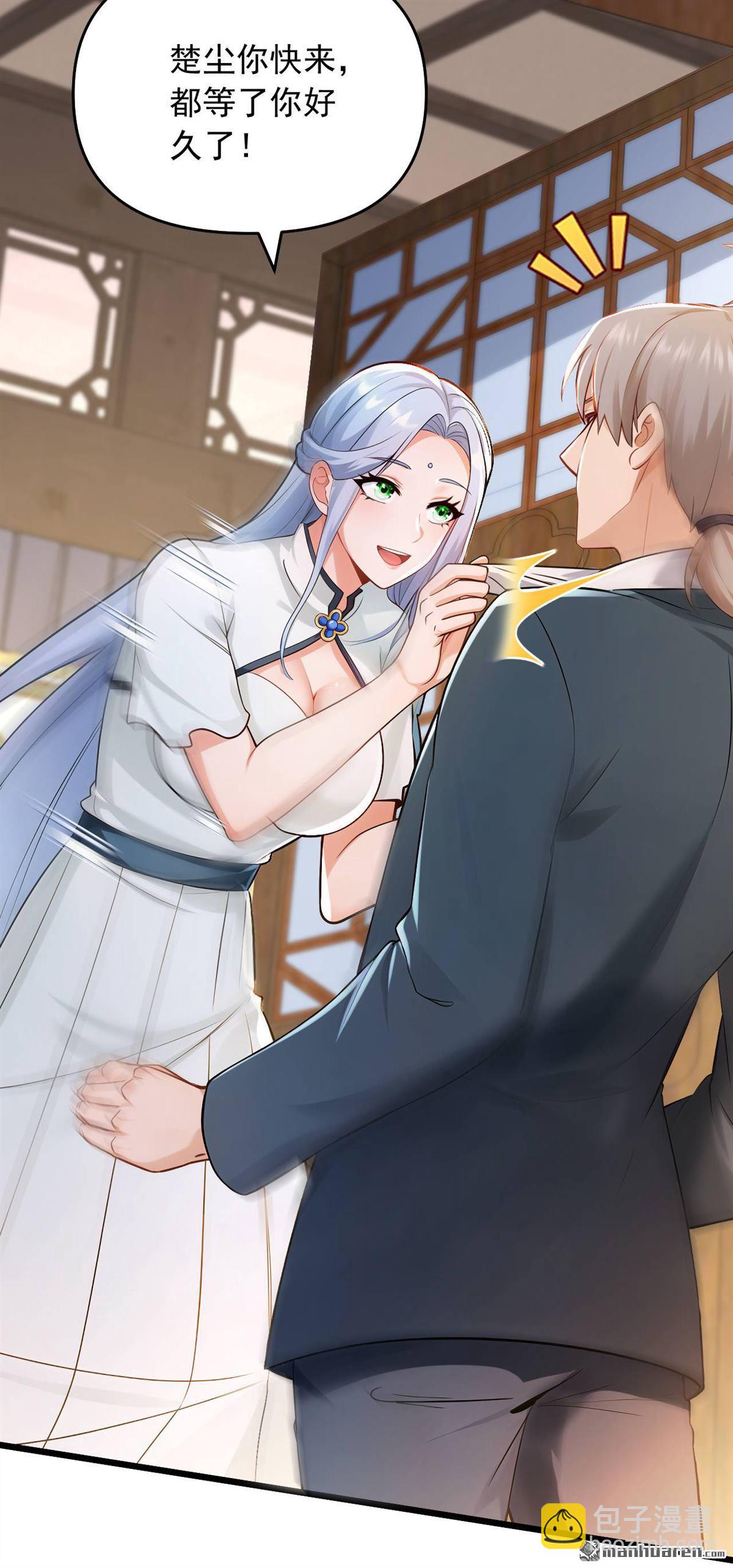 第244回 要被一击毙命了！-第244话