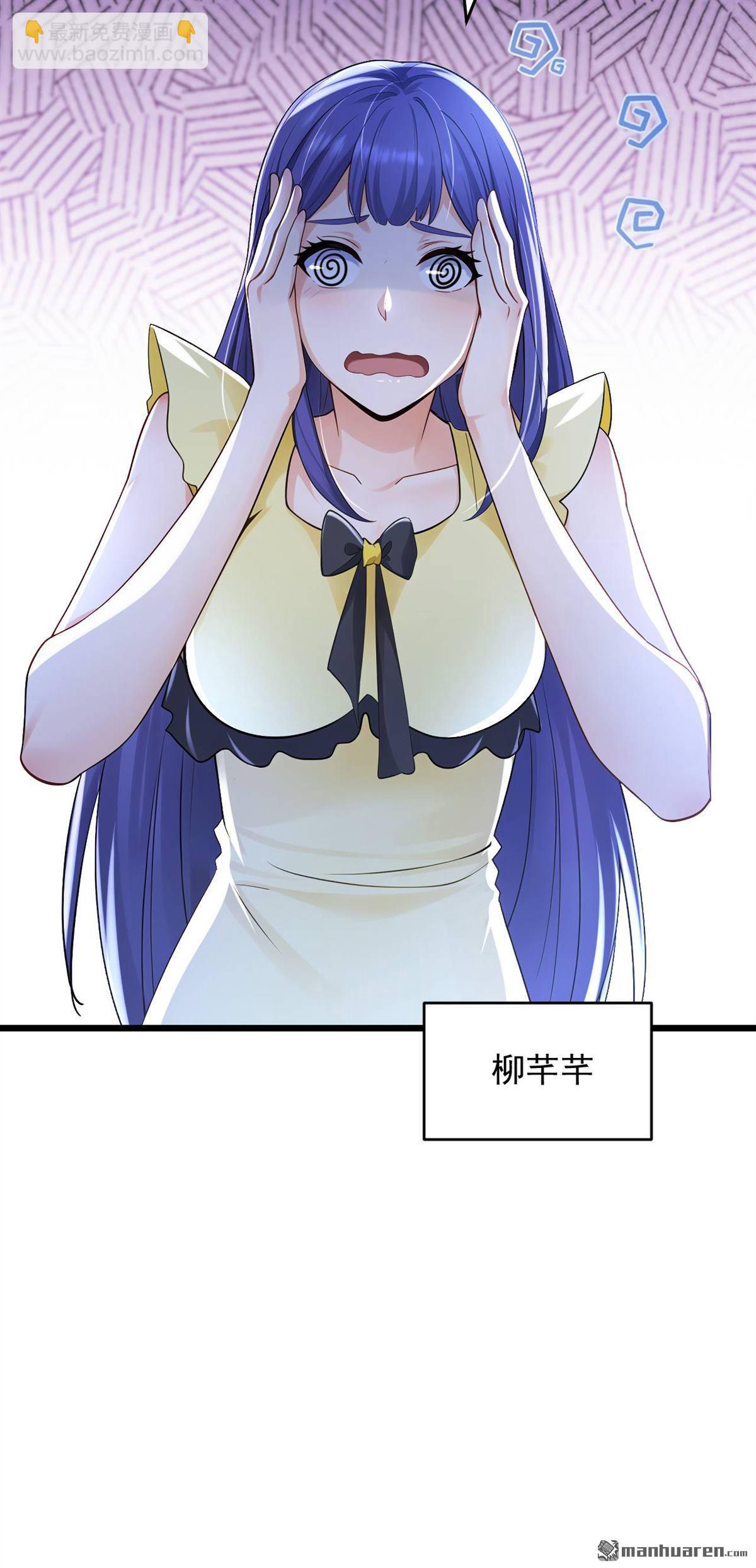 第244回 要被一击毙命了！-第244话