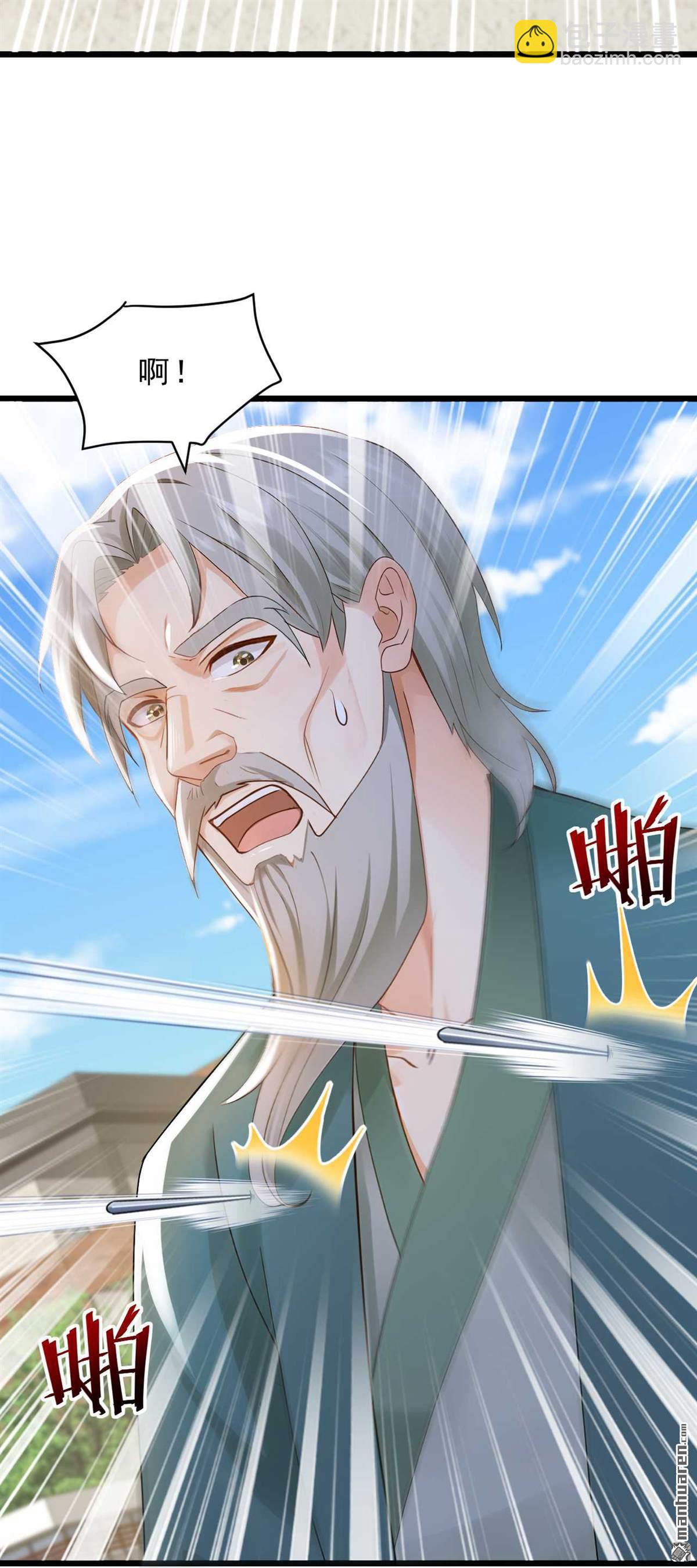 第244回 要被一击毙命了！-第244话