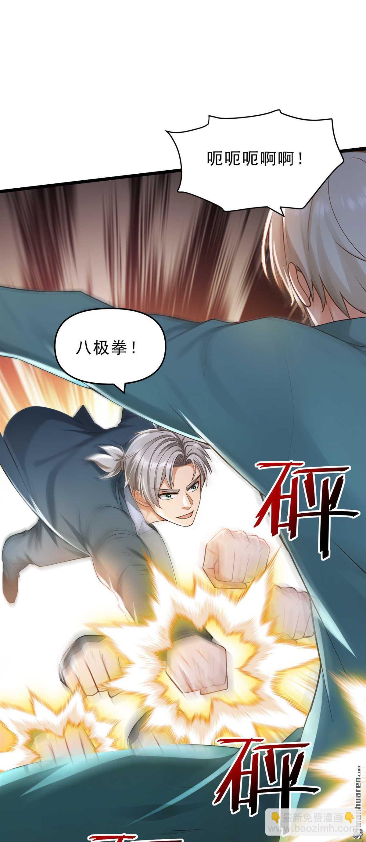 第244回 要被一击毙命了！-第244话
