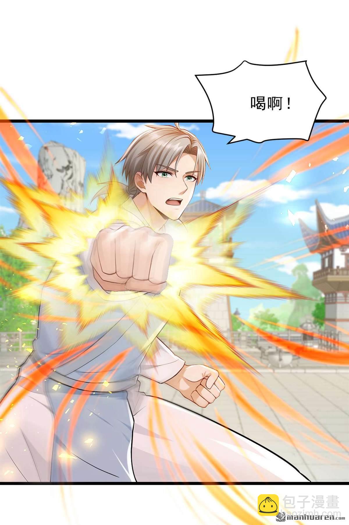 第246回 又是楚尘的诡计！-第246话