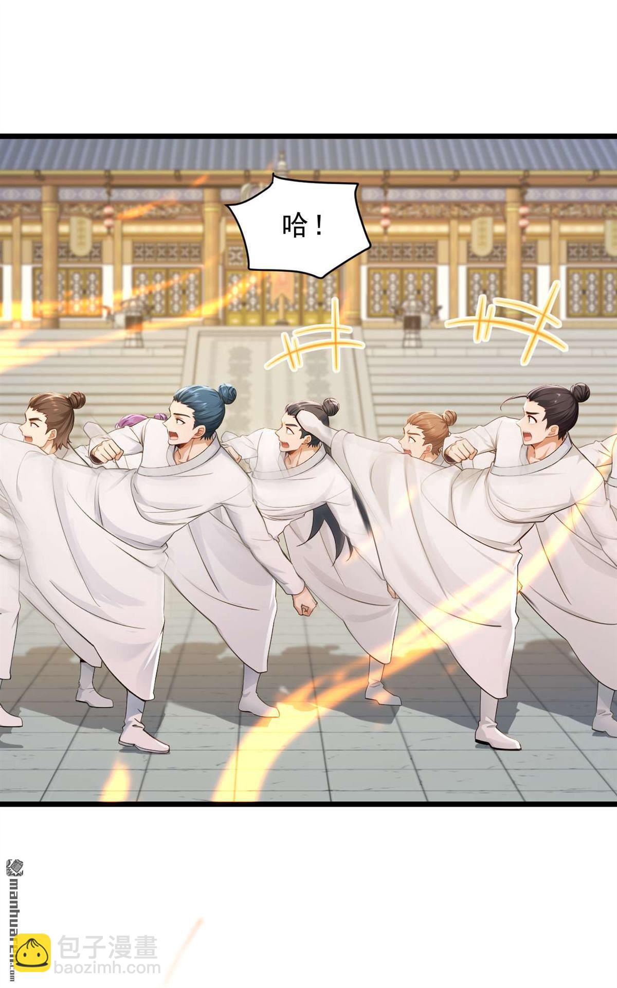 第246回 又是楚尘的诡计！-第246话