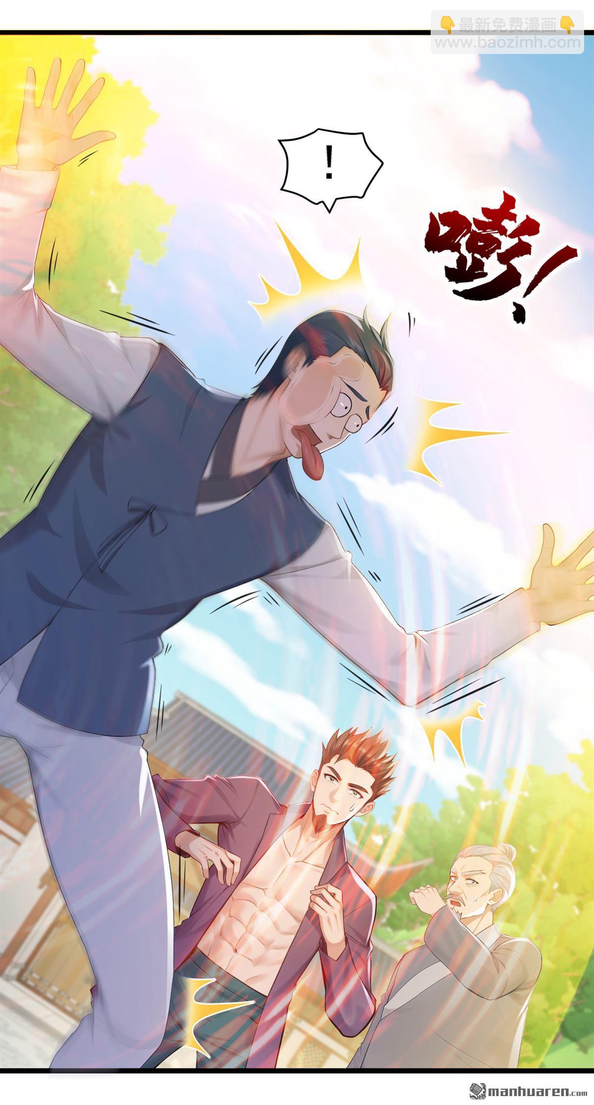 第246回 又是楚尘的诡计！-第246话