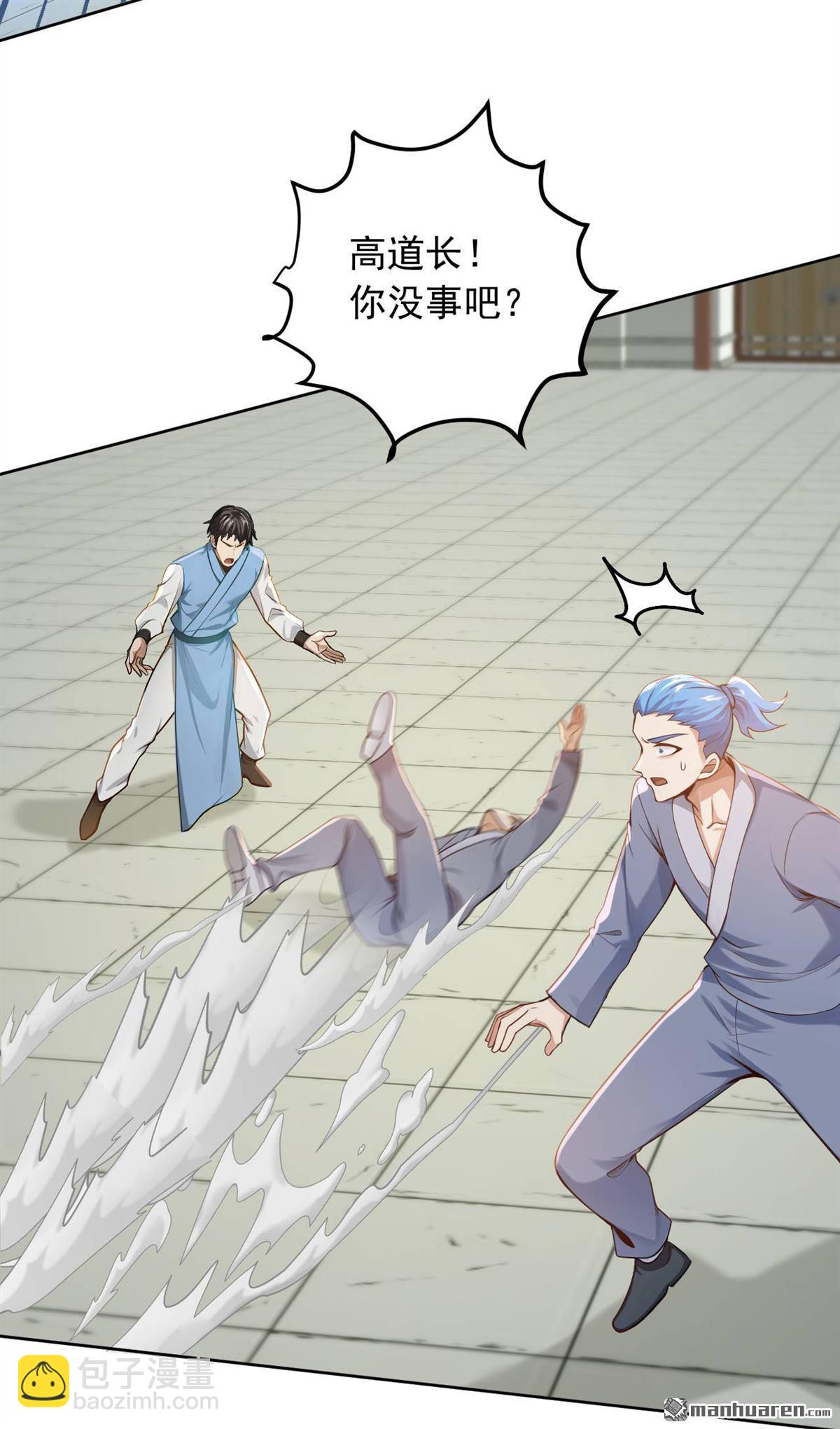 第248回 谁说这是围棋？-第248话