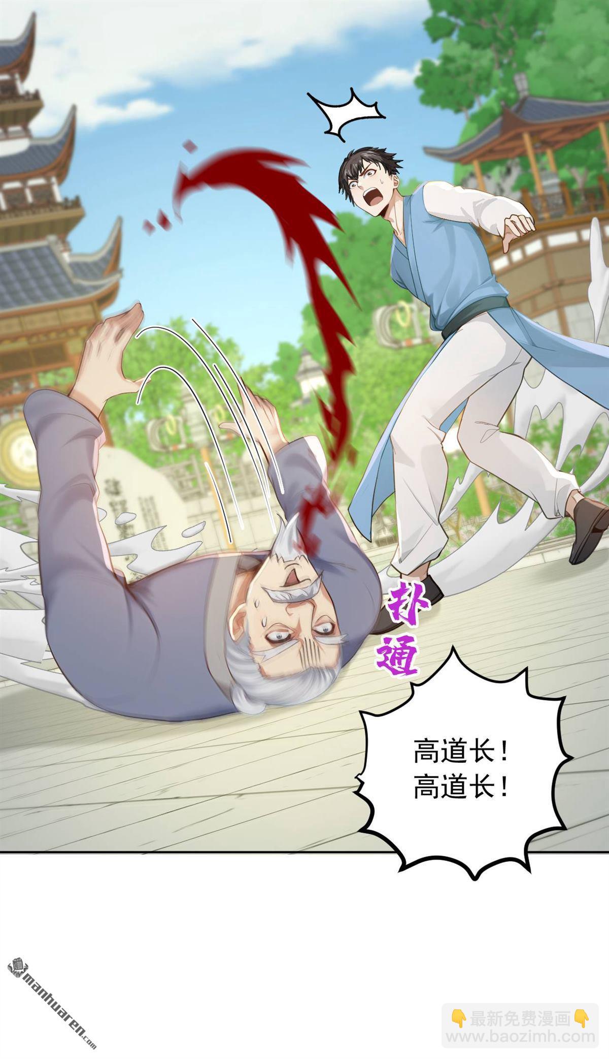 第248回 谁说这是围棋？-第248话