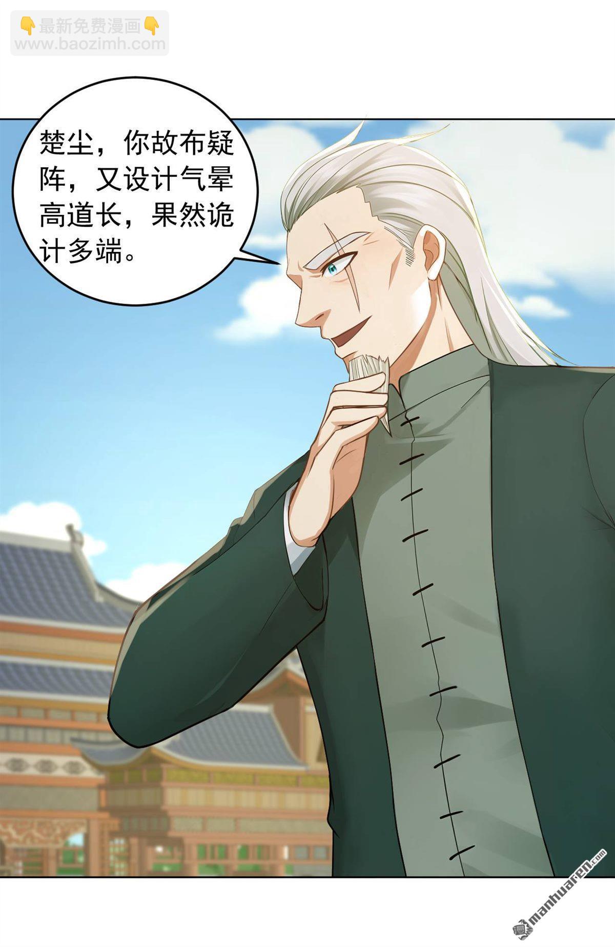 第248回 谁说这是围棋？-第248话
