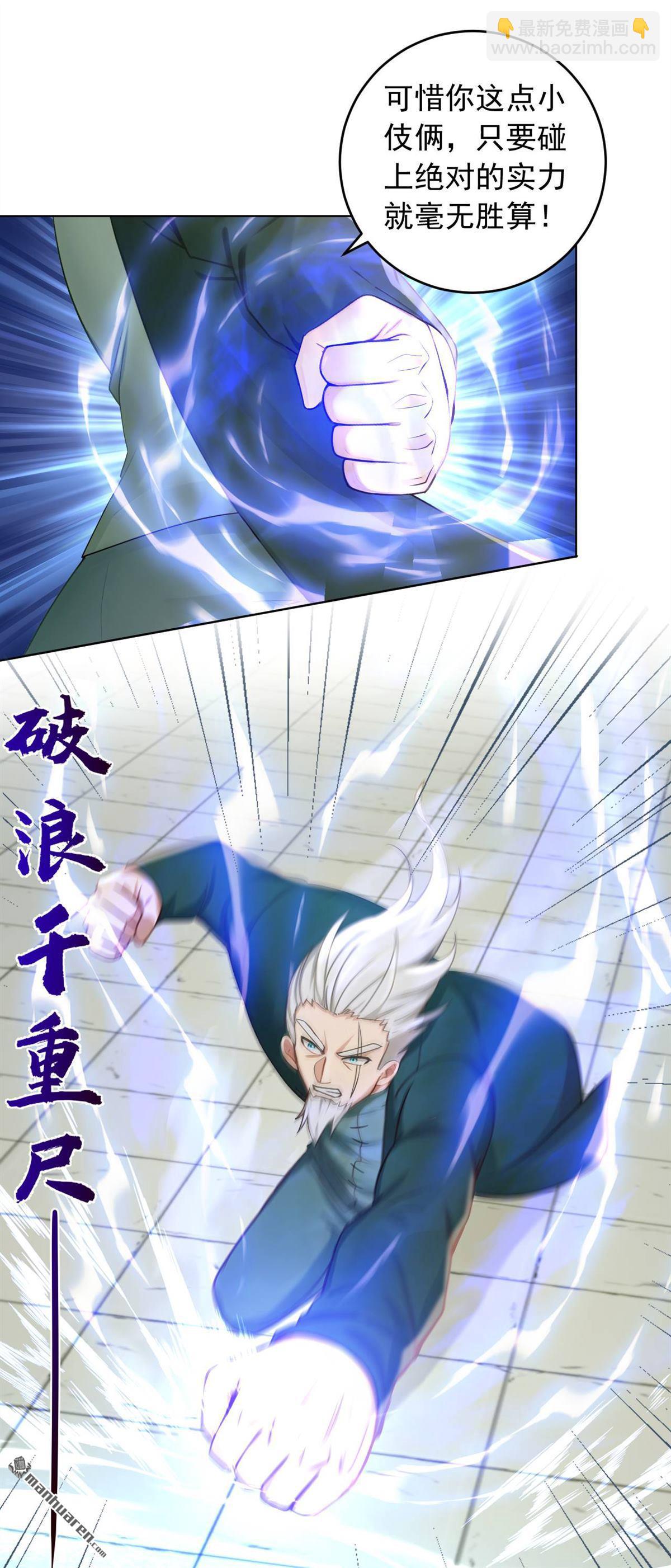第248回 谁说这是围棋？-第248话