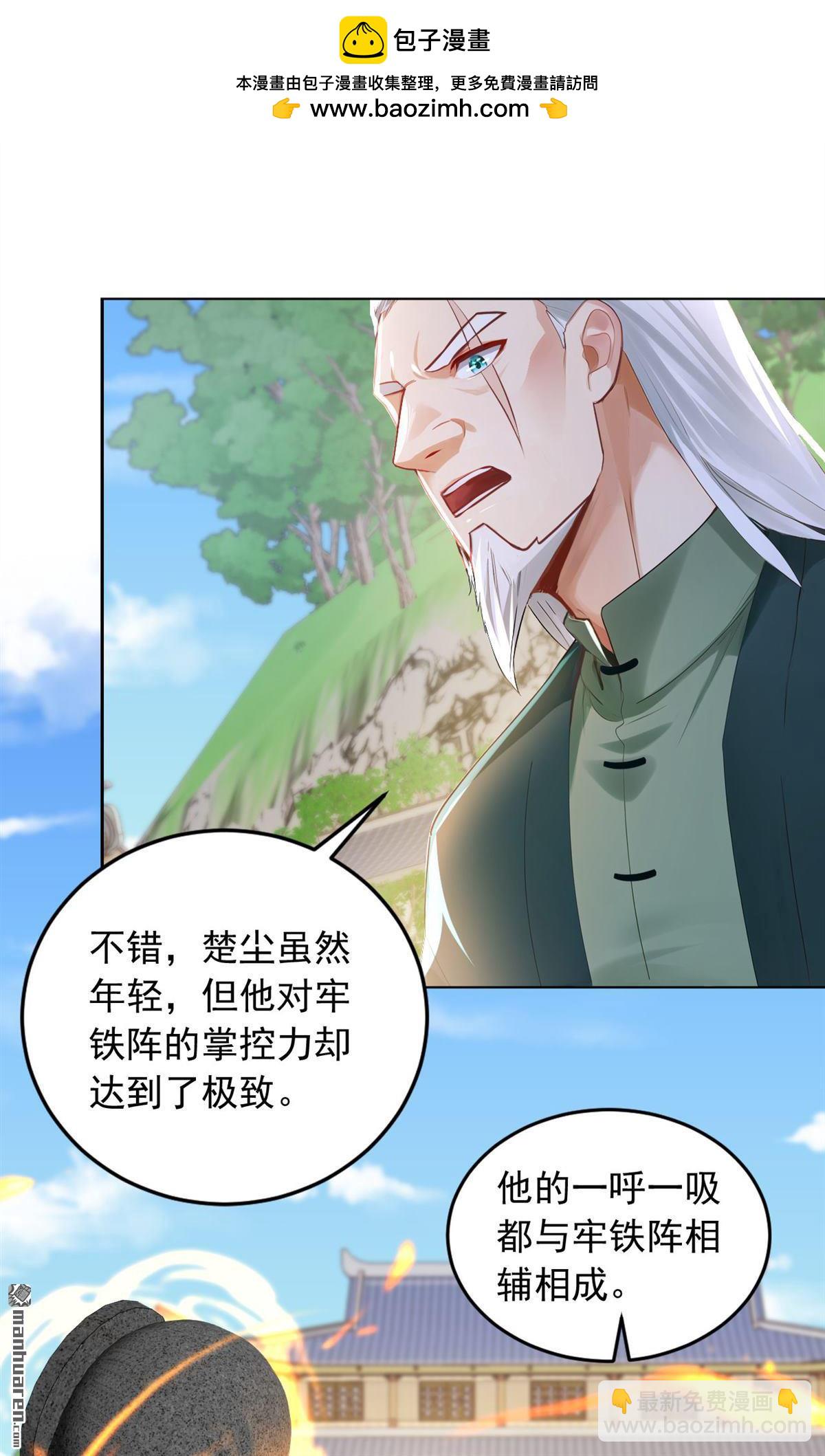 第248回 谁说这是围棋？-第248话