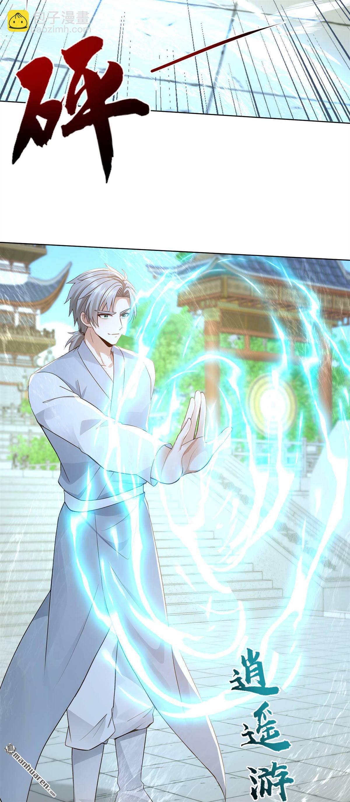 第248回 谁说这是围棋？-第248话