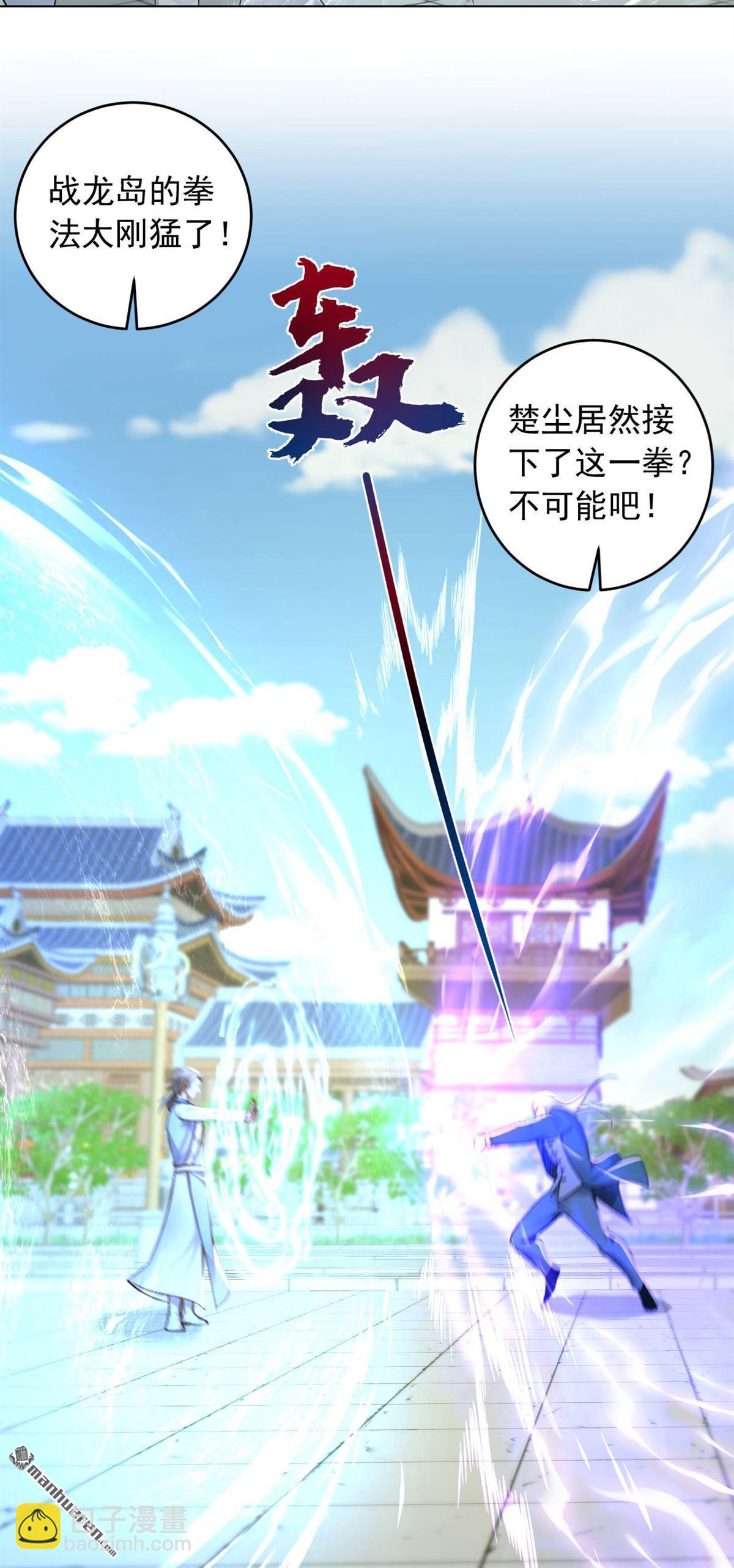 第248回 谁说这是围棋？-第248话