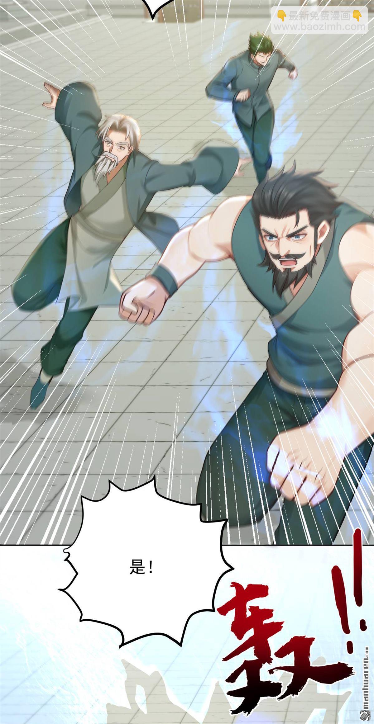 第248回 谁说这是围棋？-第248话