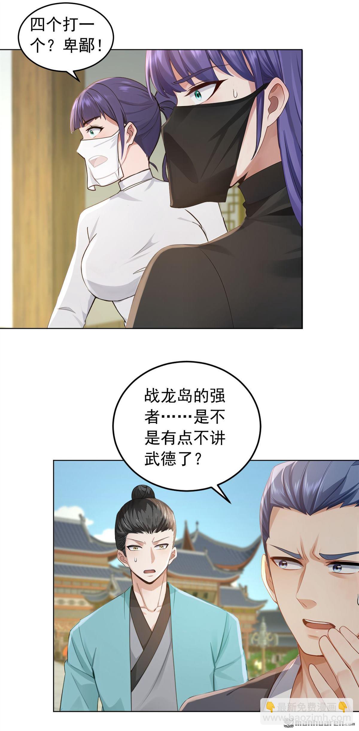 第248回 谁说这是围棋？-第248话