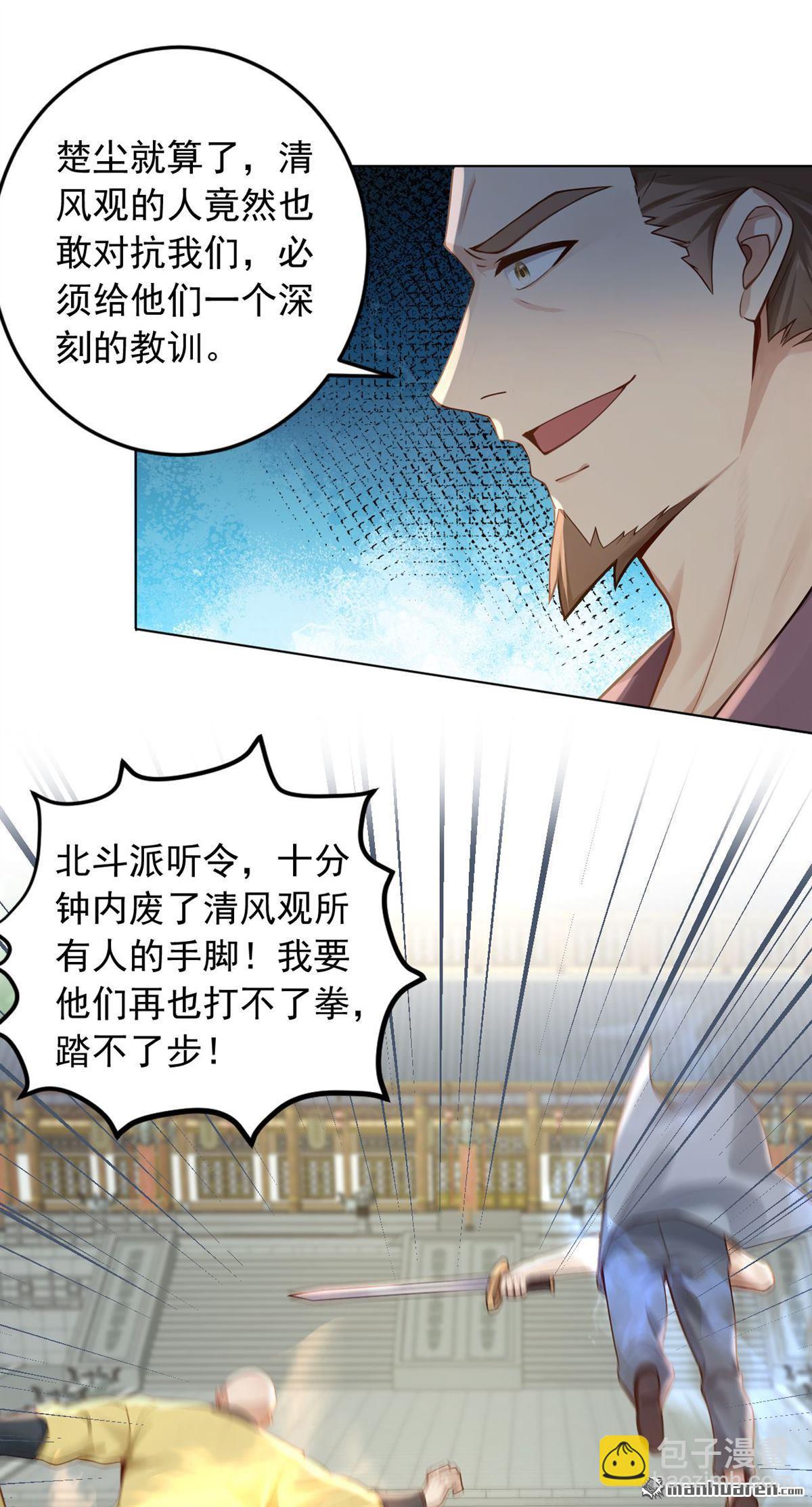 第248回 谁说这是围棋？-第248话
