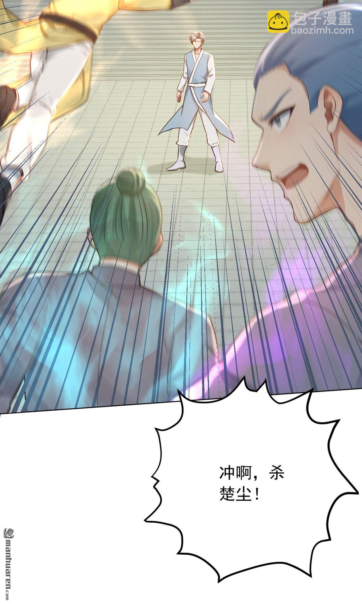 第248回 谁说这是围棋？-第248话